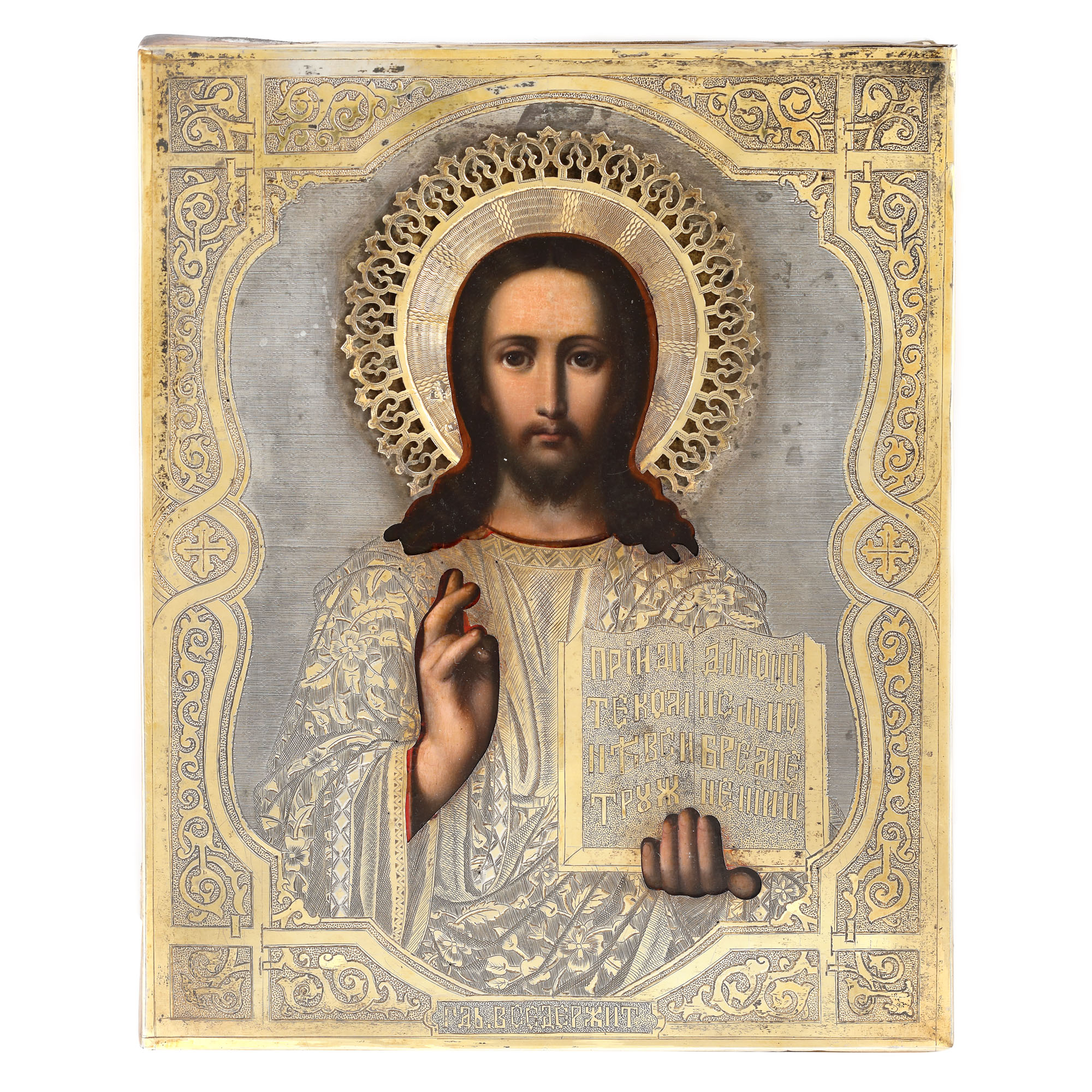 Icoană pe lemn, cu ferecătură din argint, ”Iisus Pantocrator”, școală rusească, a doua jumătate a sec. XIX