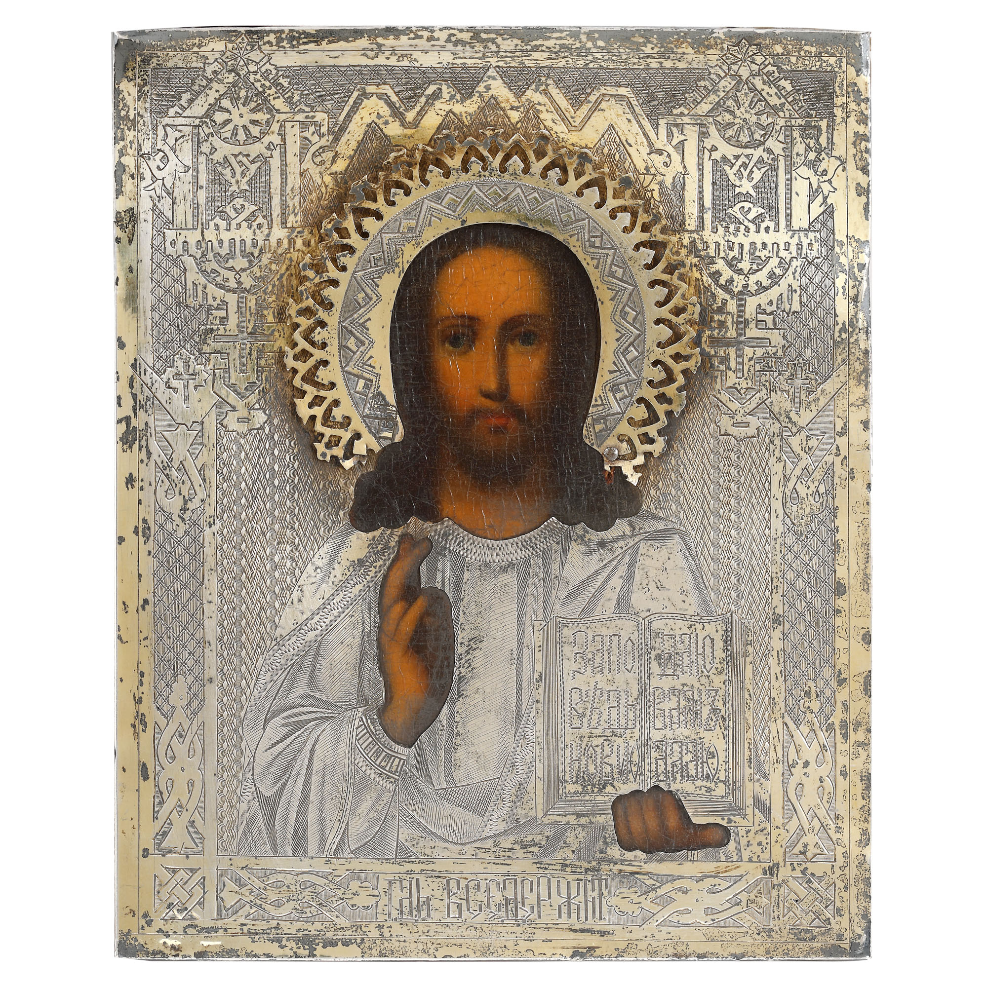 "Jesus Pantocrator",  icon on wood, with silver ferrule, Russian school, late 19th century
