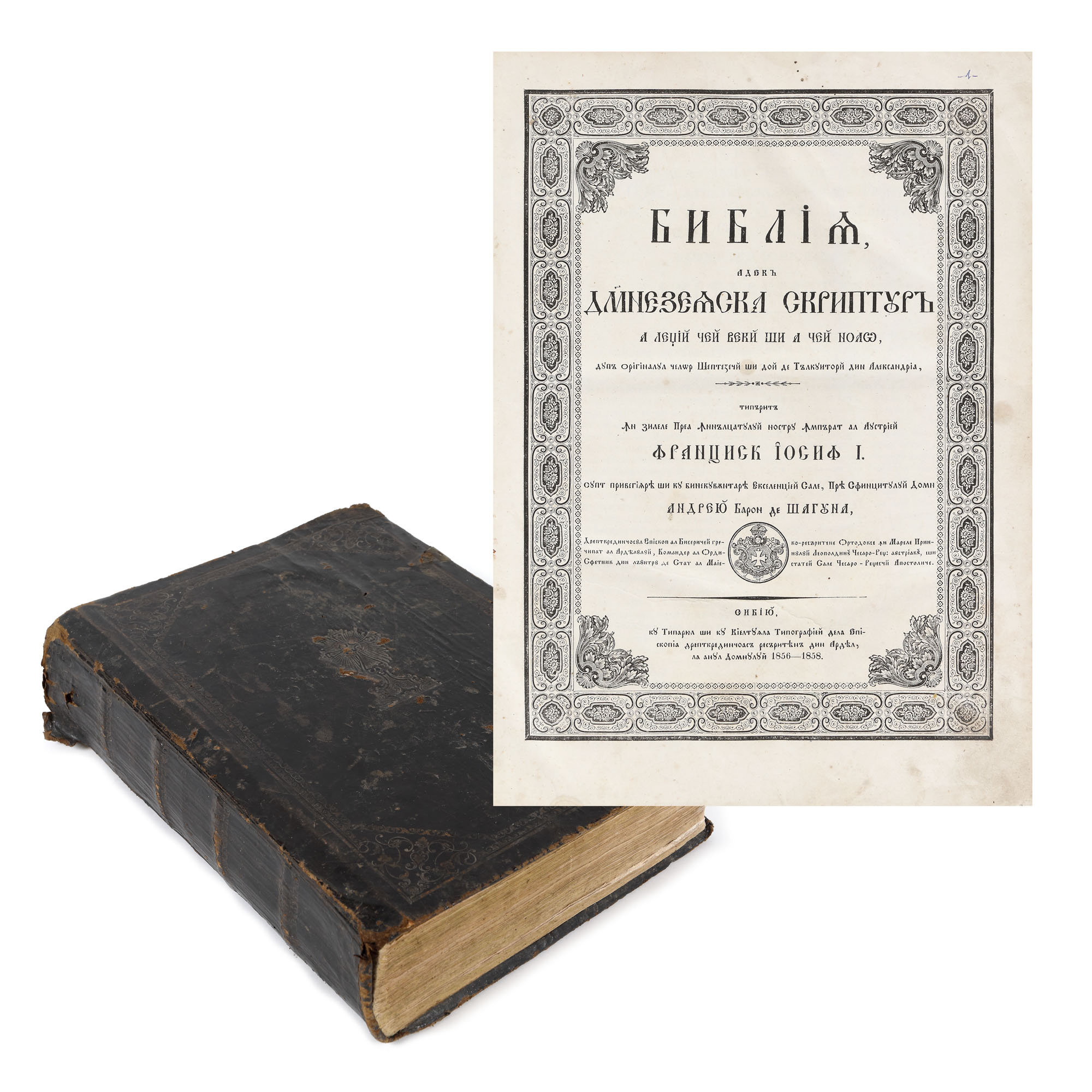 ”Biblia, adecă Dumnezeiasca Scriptură”, de Andrei Șaguna, mitropolit ortodox al Ardealului, Sibiu, 1856-1858