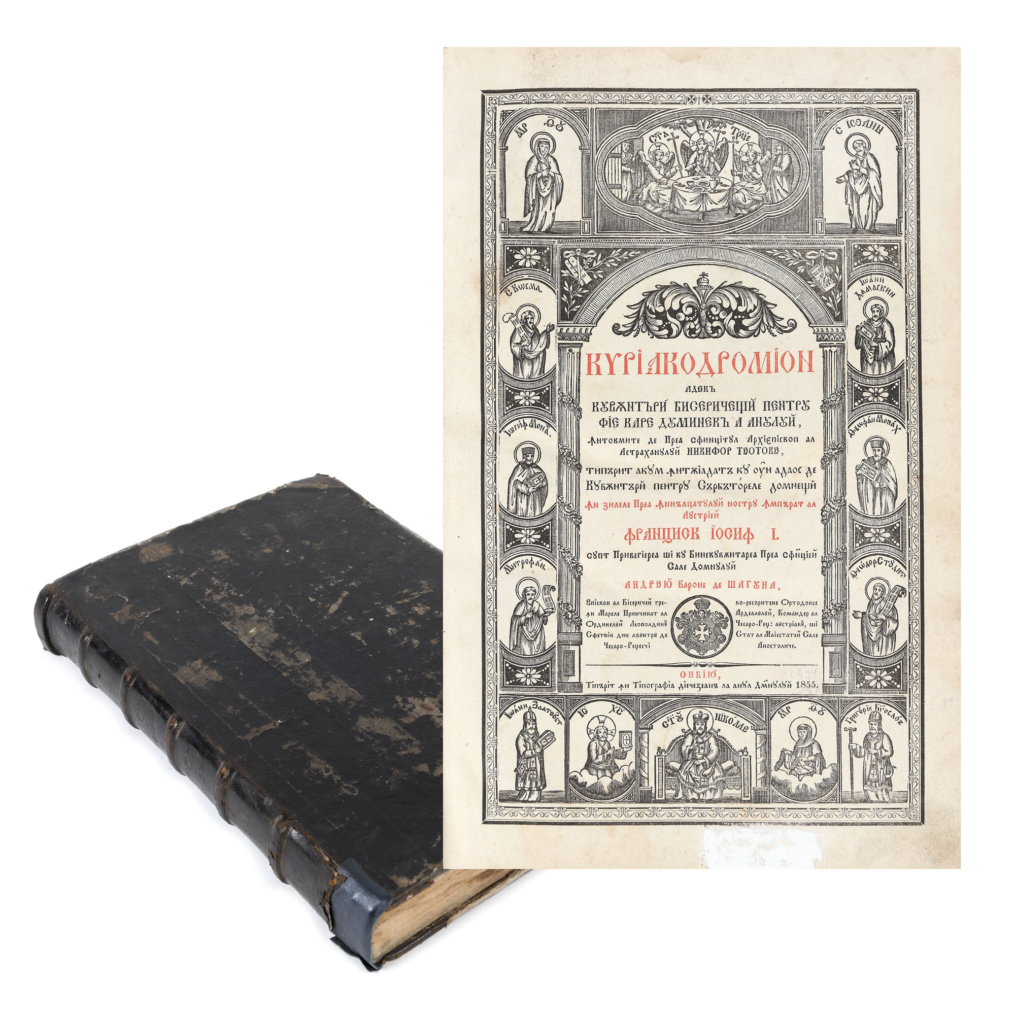 ”Chiriacodromion, adecă Cuvântări bisericești pentru fiecare Duminică a anului”, de Andrei Șaguna, mitropolit ortodox al Ardealului, Sibiu, 1855, piesă rară, de colecție