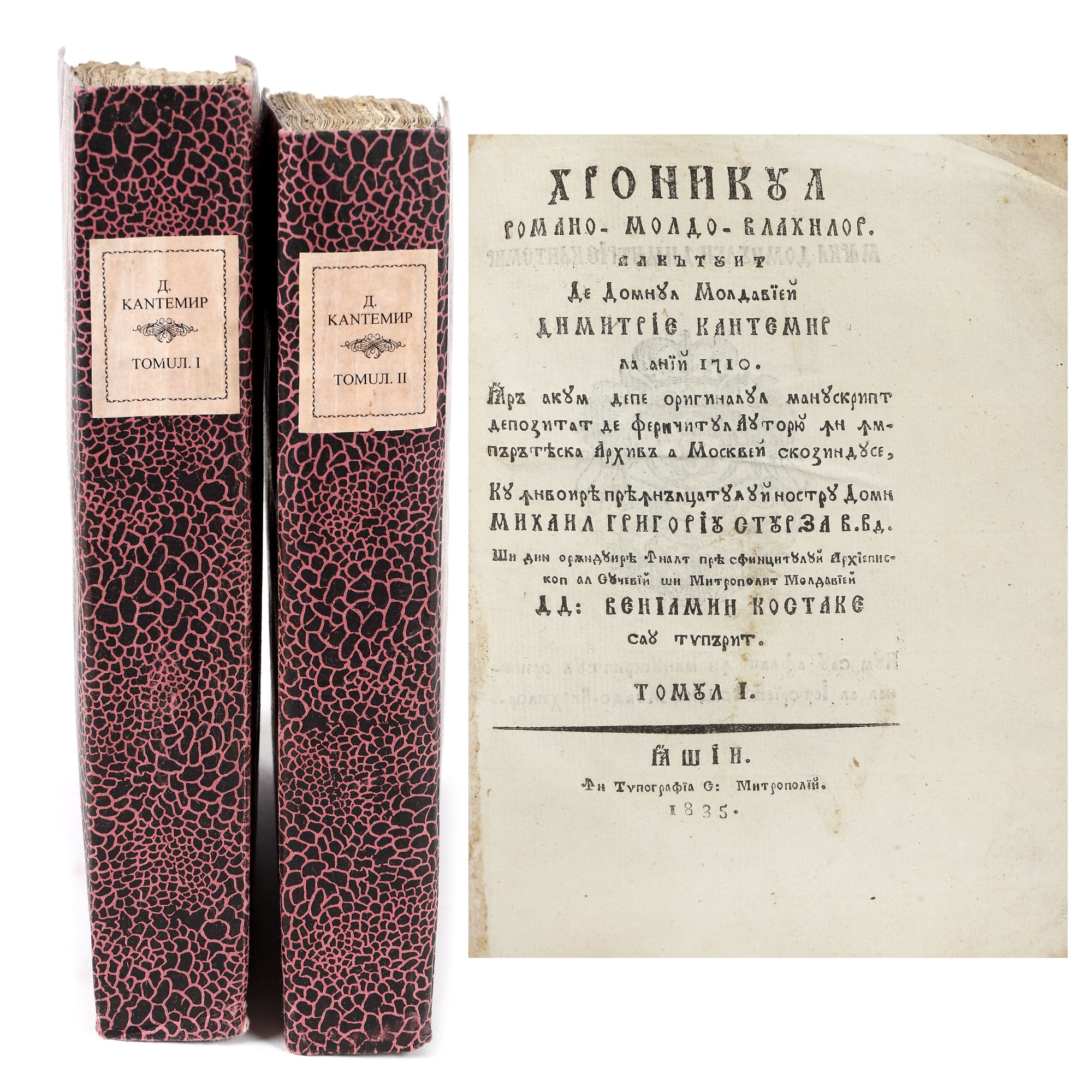 ”Hronicul româno-moldo-vlahilor”, de Dimitrie Cantemir, două volume, Iași, 1835-1836