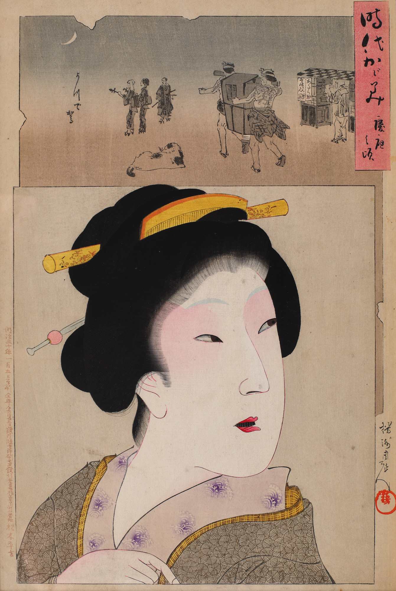 Woman from the Keiō era, from the "Mirror of Times (Jidai Kagami)" series