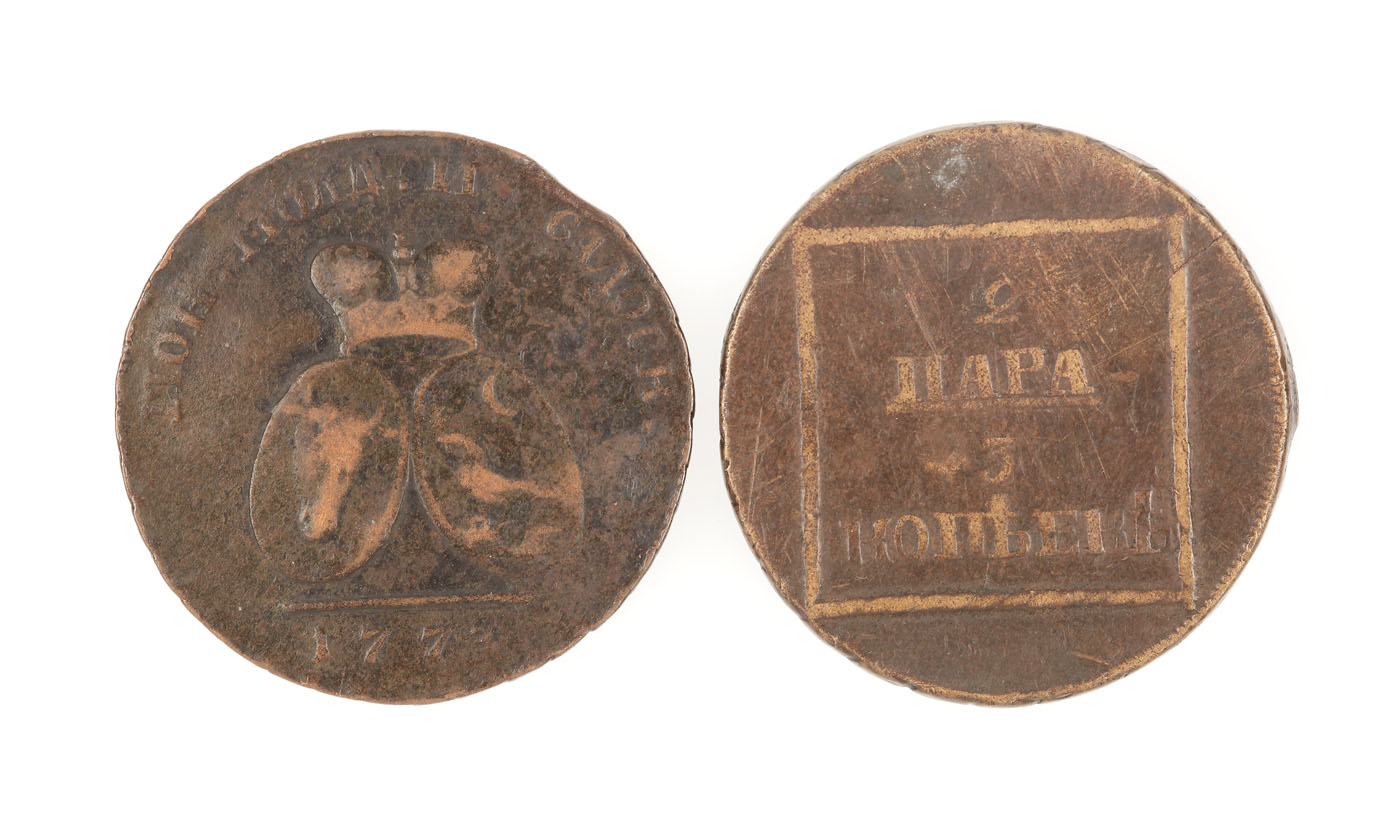 Lot format din două monede de colecţie 2 parale / 3 copeici, 1773, provin din colecţia Dimitrie I. Ghica