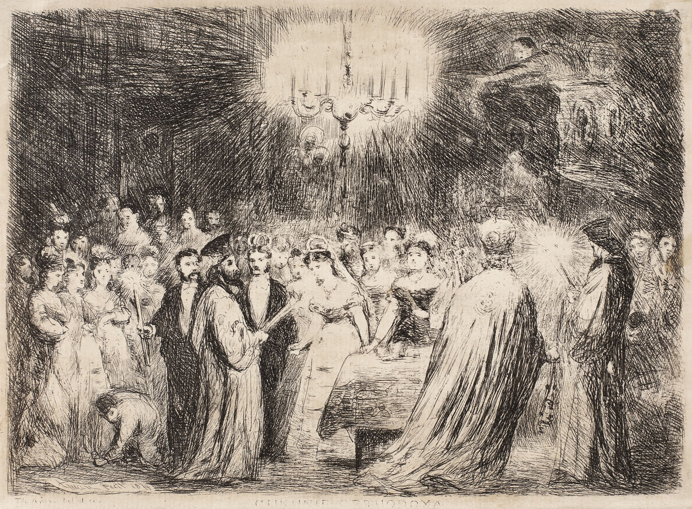 Orthodox Wedding  