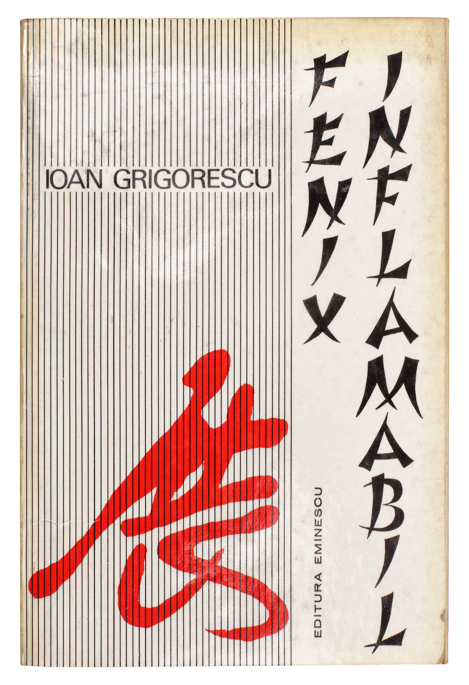 "Fenix inflamabil", de Ioan Grigorescu, București, 1970, cu dedicația autorului către scriitorul Eugen Barbu și soția sa, Marga Barbu