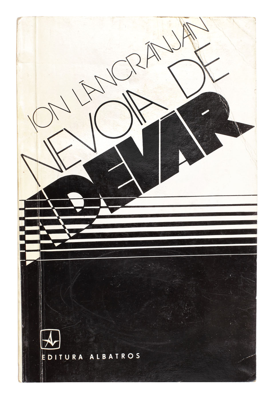 ”Nevoia de adevăr”, de Ion Lăncrănjan, București, 1978, cu dedicația autorului către scriitorul Eugen Barbu