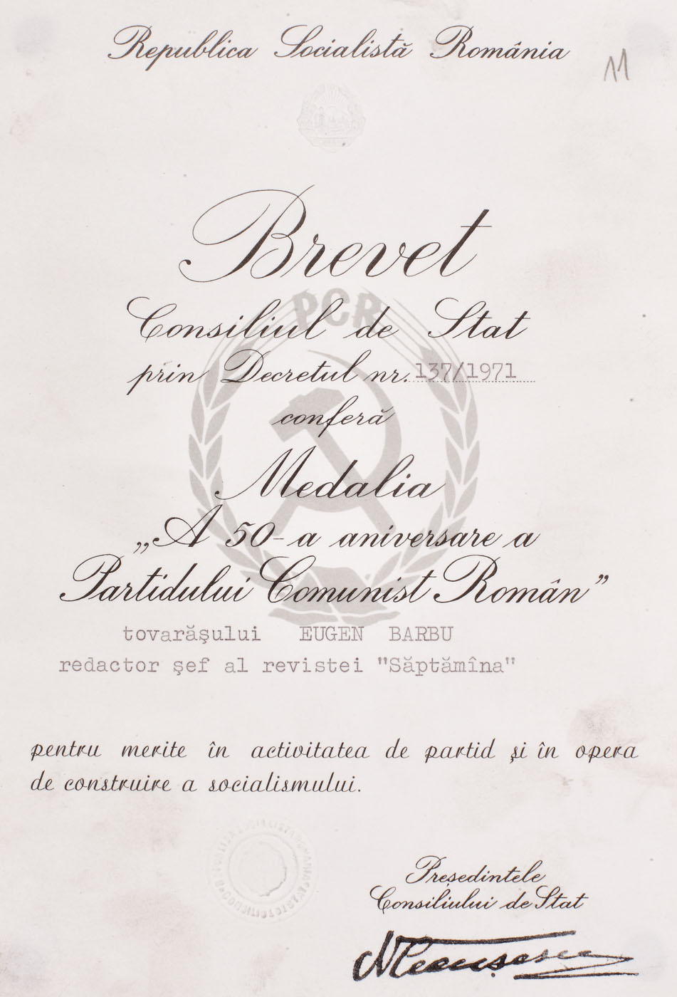 Medalia "A 50-a aniversare a Partidului Comunist Român", cu brevet, acordată lui Eugen Barbu, 1971