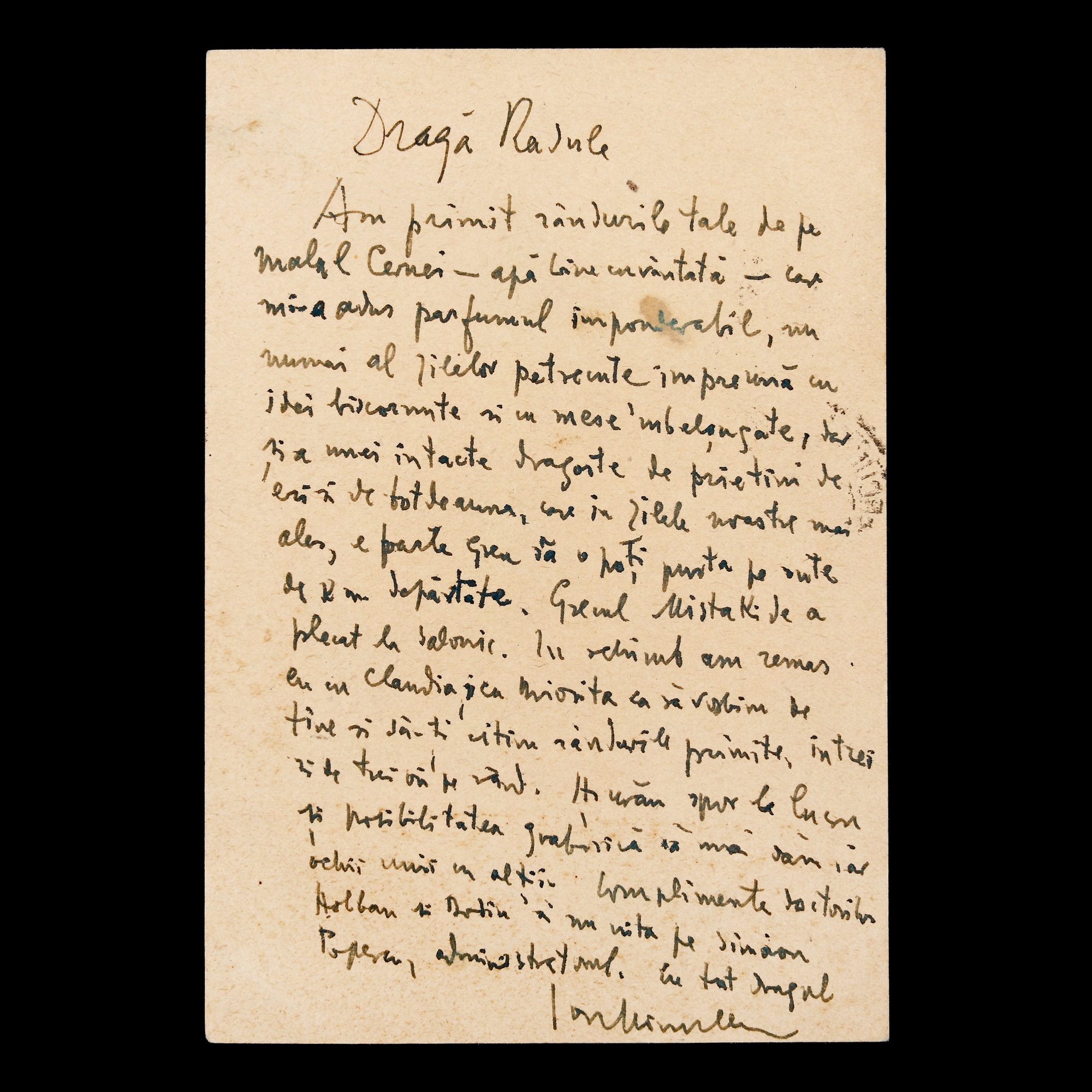 Postcard sent by Ion Minulescu to prose writer Radu Cosmin, Băile Herculane, September 23, 1943, with autograph and censorship stamp