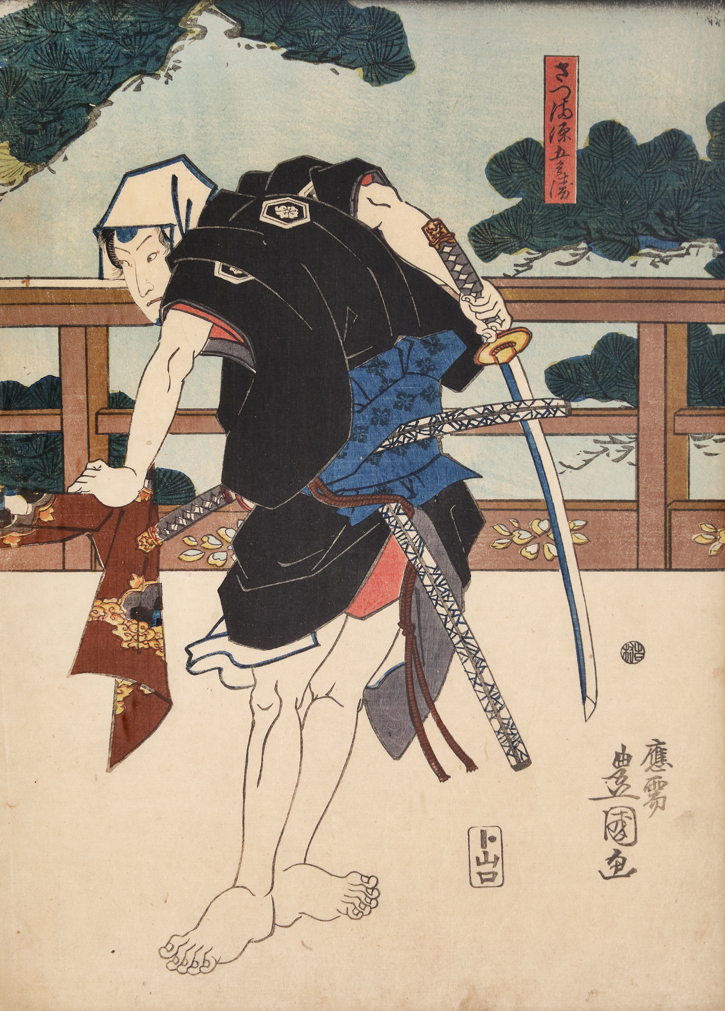 Actorul Sawamura Chōjūrō V în rolul lui Satsuma Gengobei