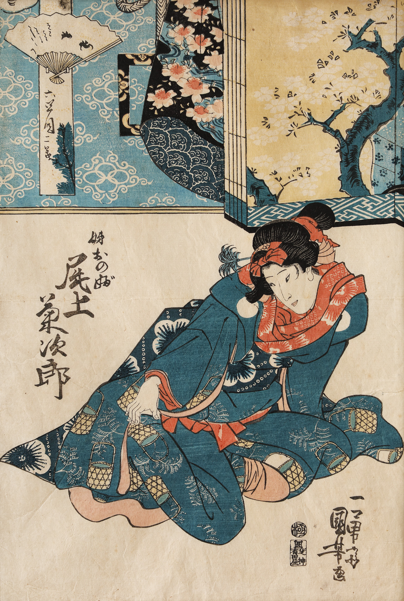 Kabuki actor Onoe Kikujirō II as a young girl