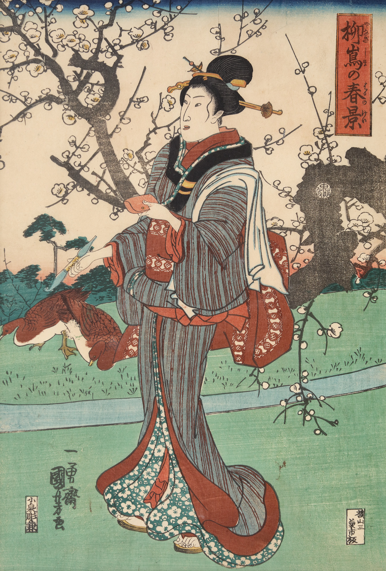 Yanagishima primăvara