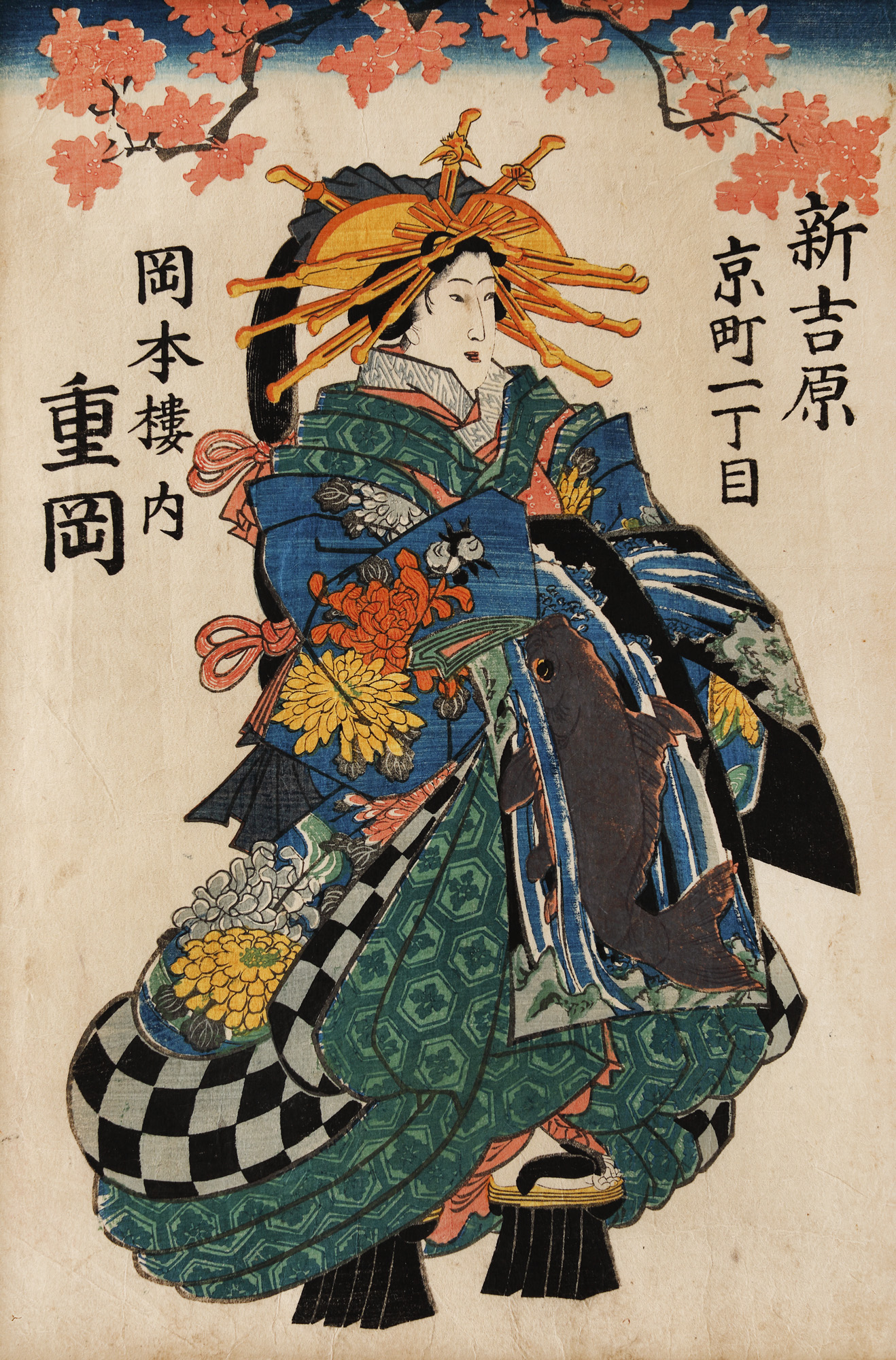Curtezana Shigeoka (din Casa Okamotorō)