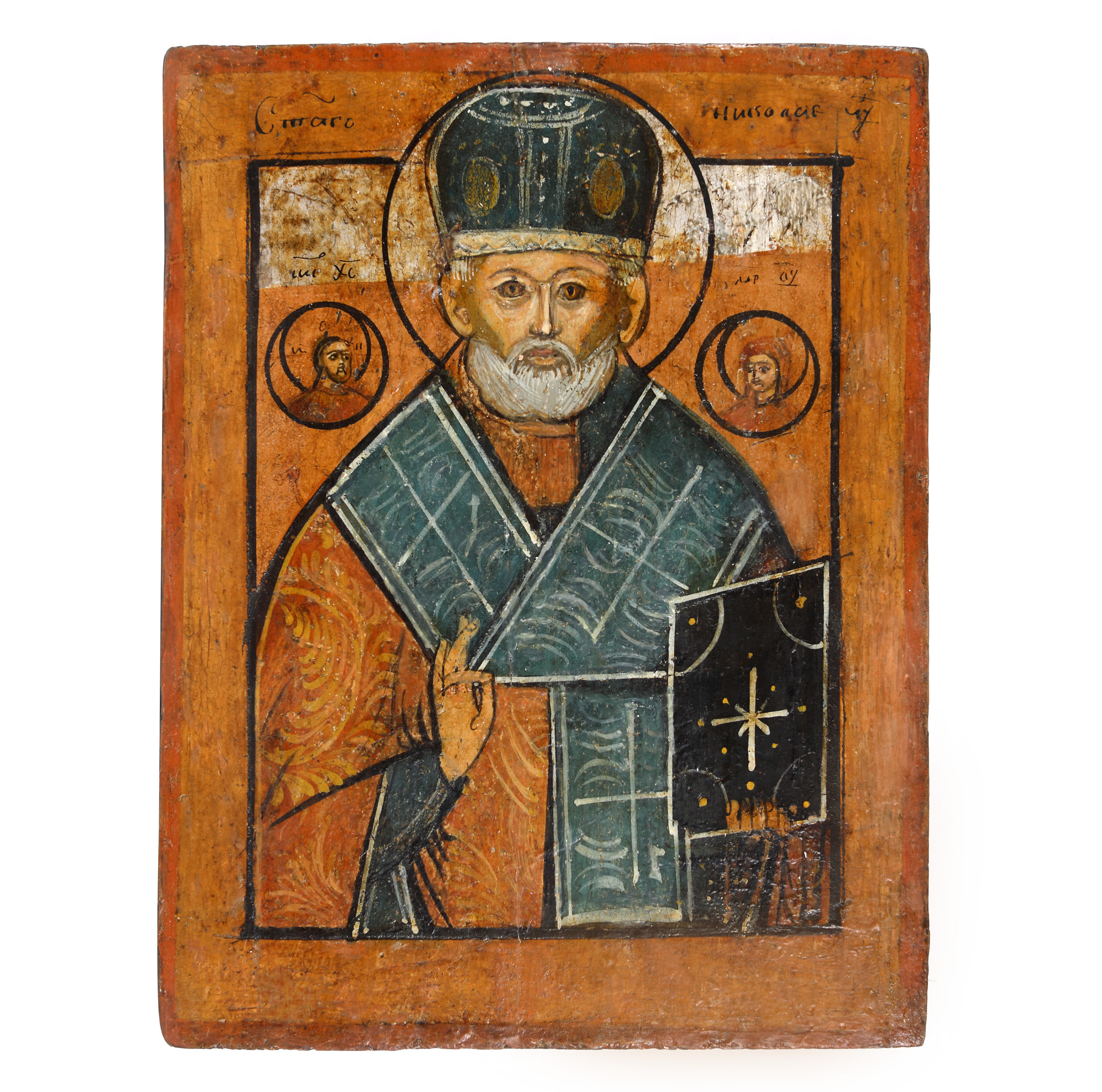 "Saint Nicholas", icon on wood, Russian school, mid-19th century, part of the collection of the painter Honoriu Crețulescu