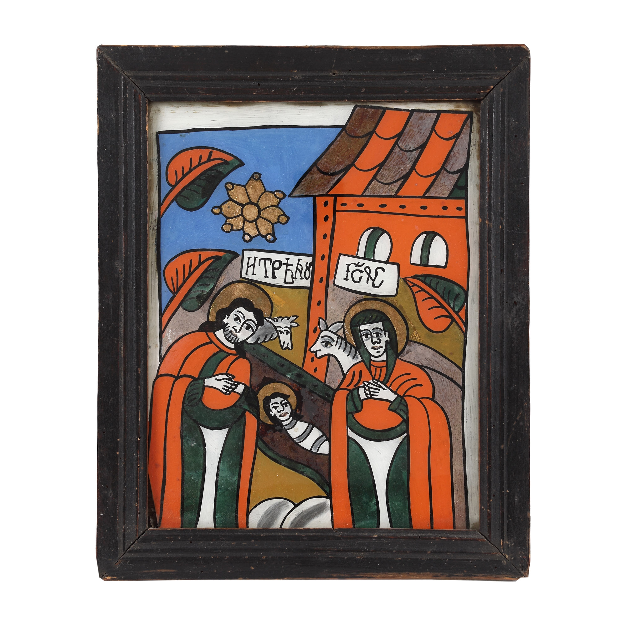 Icoană pe sticlă, ”Nașterea Domnului”, atelier din Nicula, sfârșitul sec. XIX