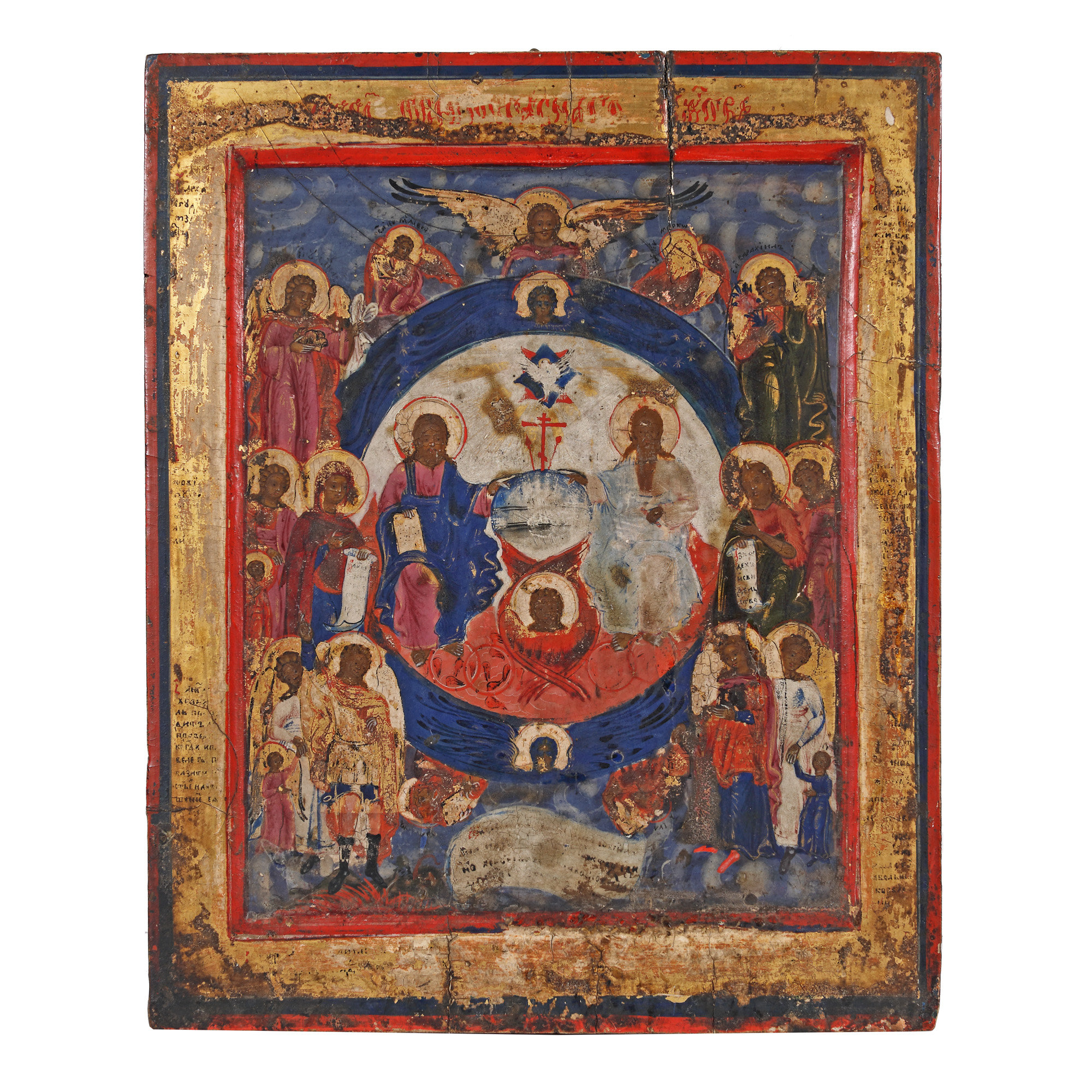 "The New Testament Holy Trinity", icon on wood, Russian school, early 19th century