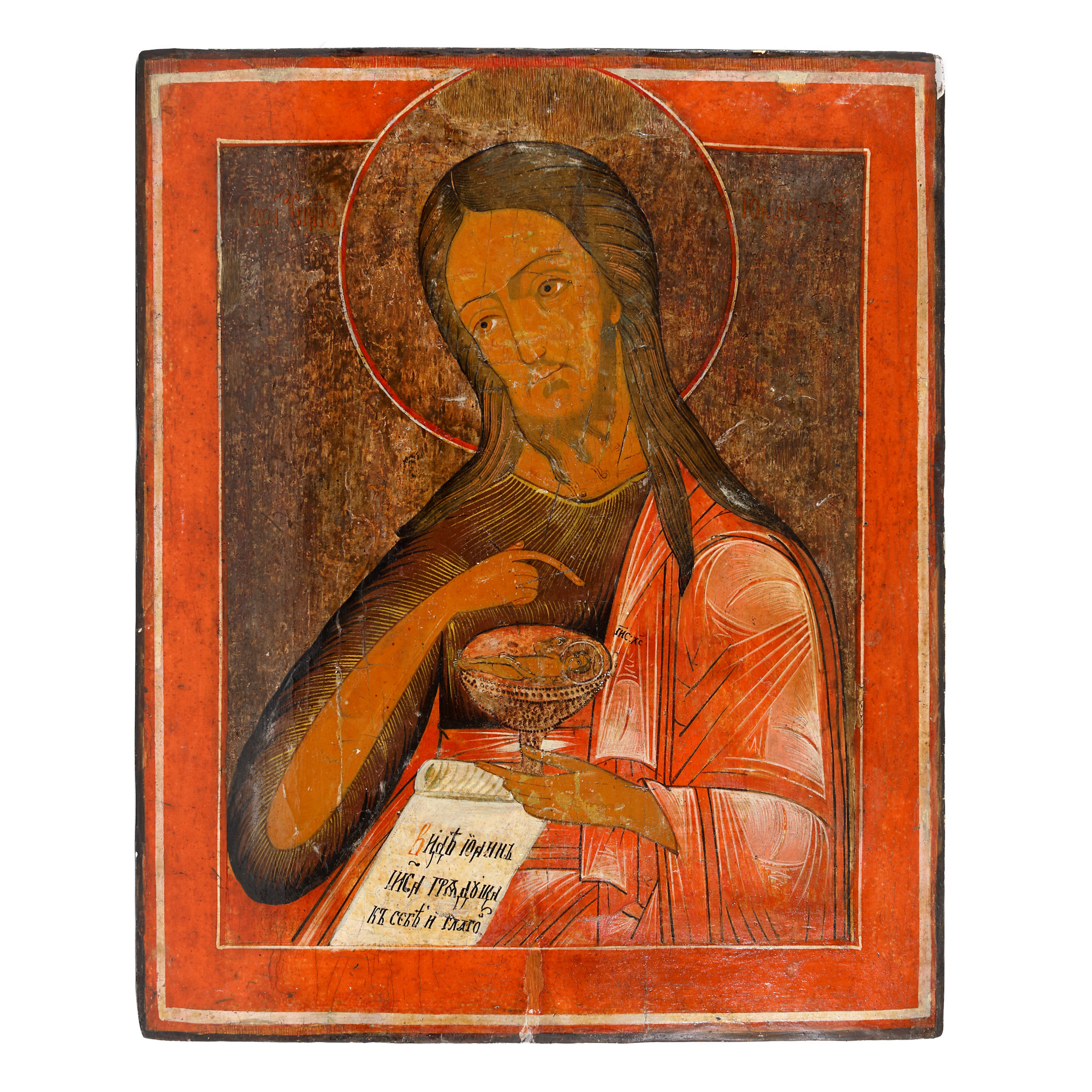 "Saint John the Baptist", icon on wood, Russian school, mid-19th century