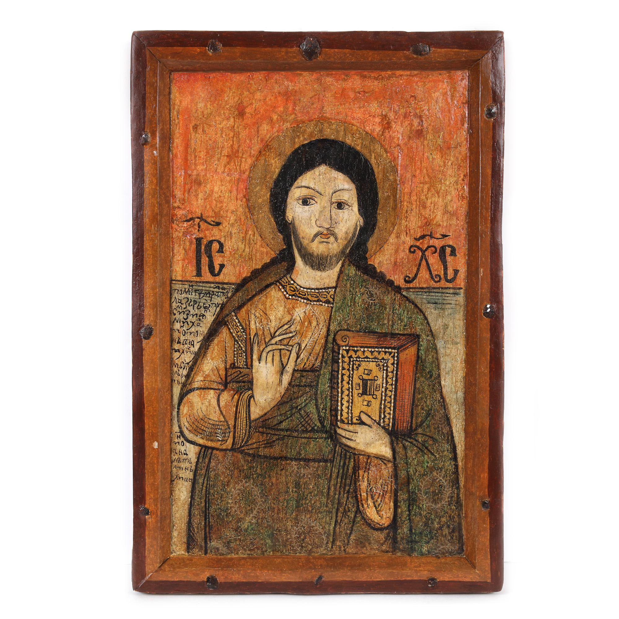 "Jesus Pantocrator", icon on wood, Transylvanian school, Maramureș, mid-17th century