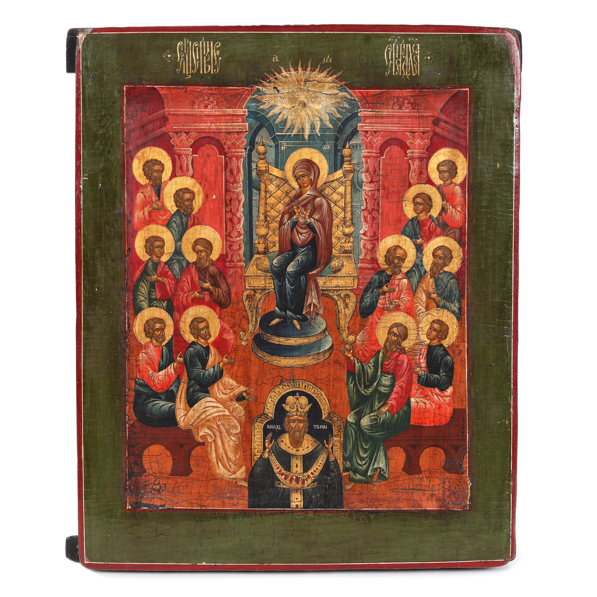 "The Descent of the Holy Spirit (Whitsunday)", icon on wood, Russian school, late 18th century, collector's item