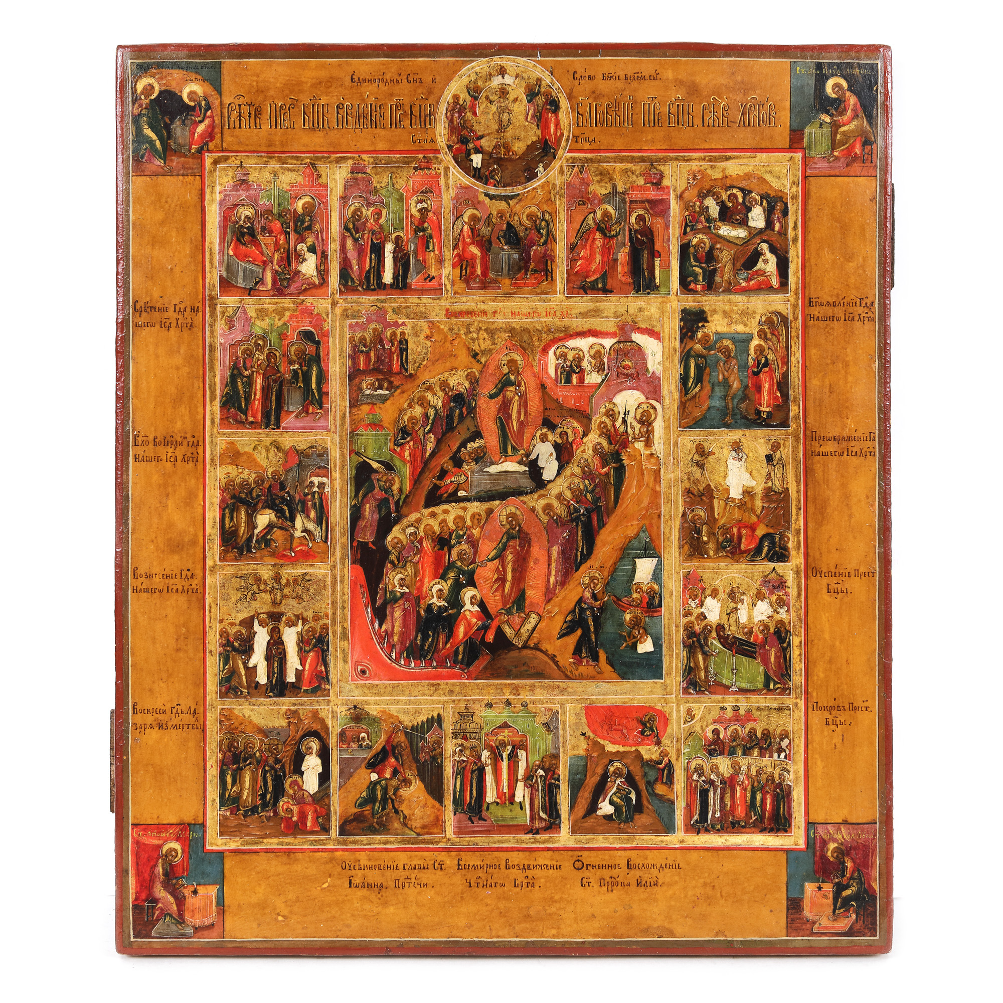 "The Resurrection Of The Lord, 16 scenes and The Four Evangelists Matthew, Luke, Mark and John", icon on wood, Russian school, early 19th century, collector's item