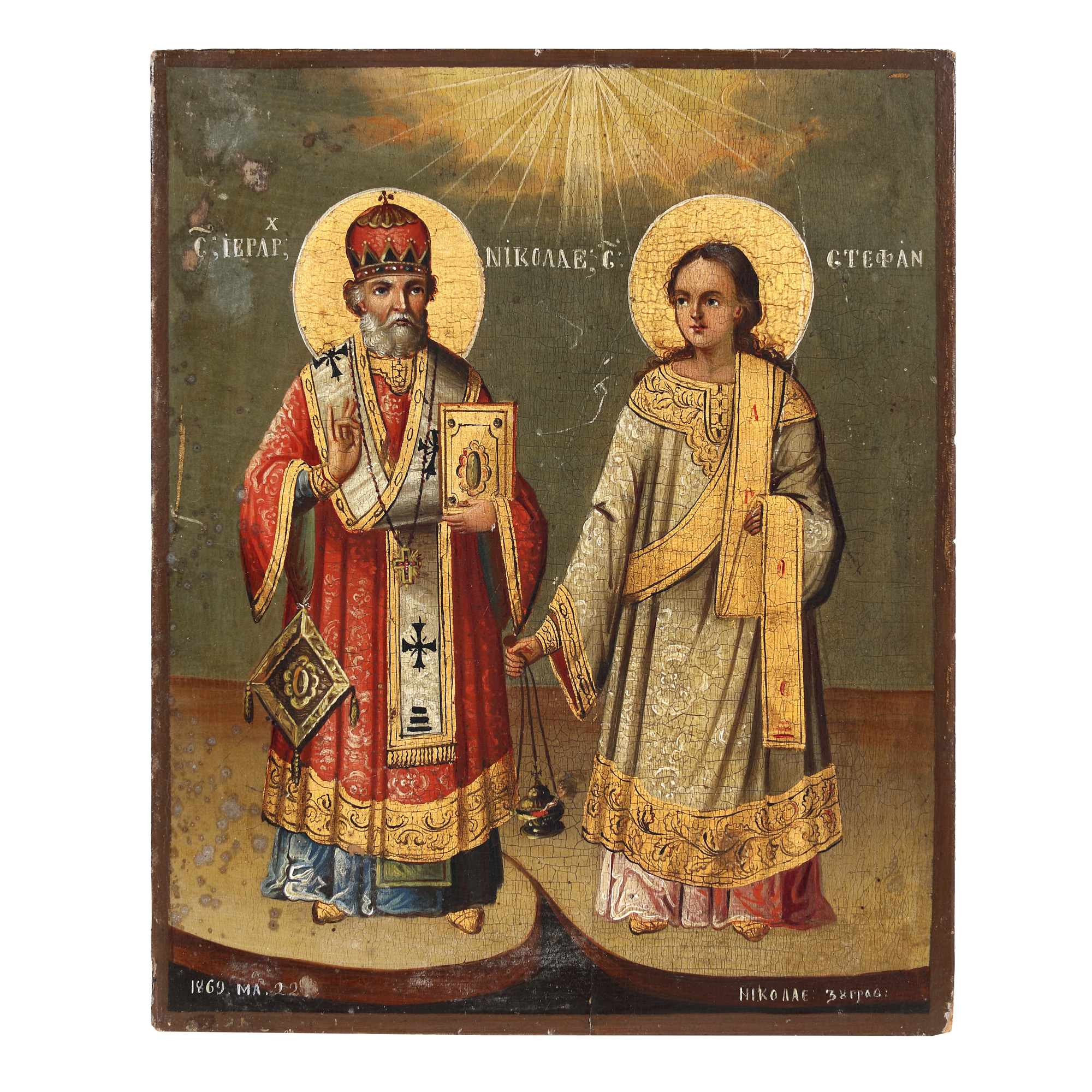 "The Holy Hierarch Nicholas and The Holy Archdeacon Stephen", icon on wood, painter Nicolae, May 22, 1869