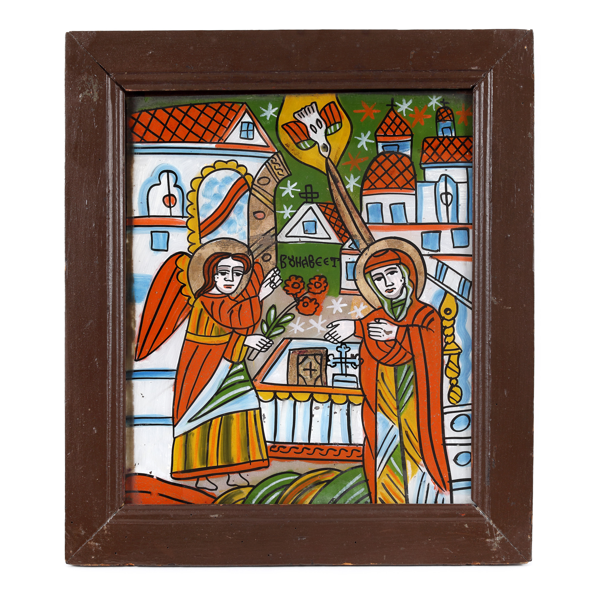 "The Annunciation", icon on glass, Șcheii Brașovului workshop, second half of the 19th century, rare item