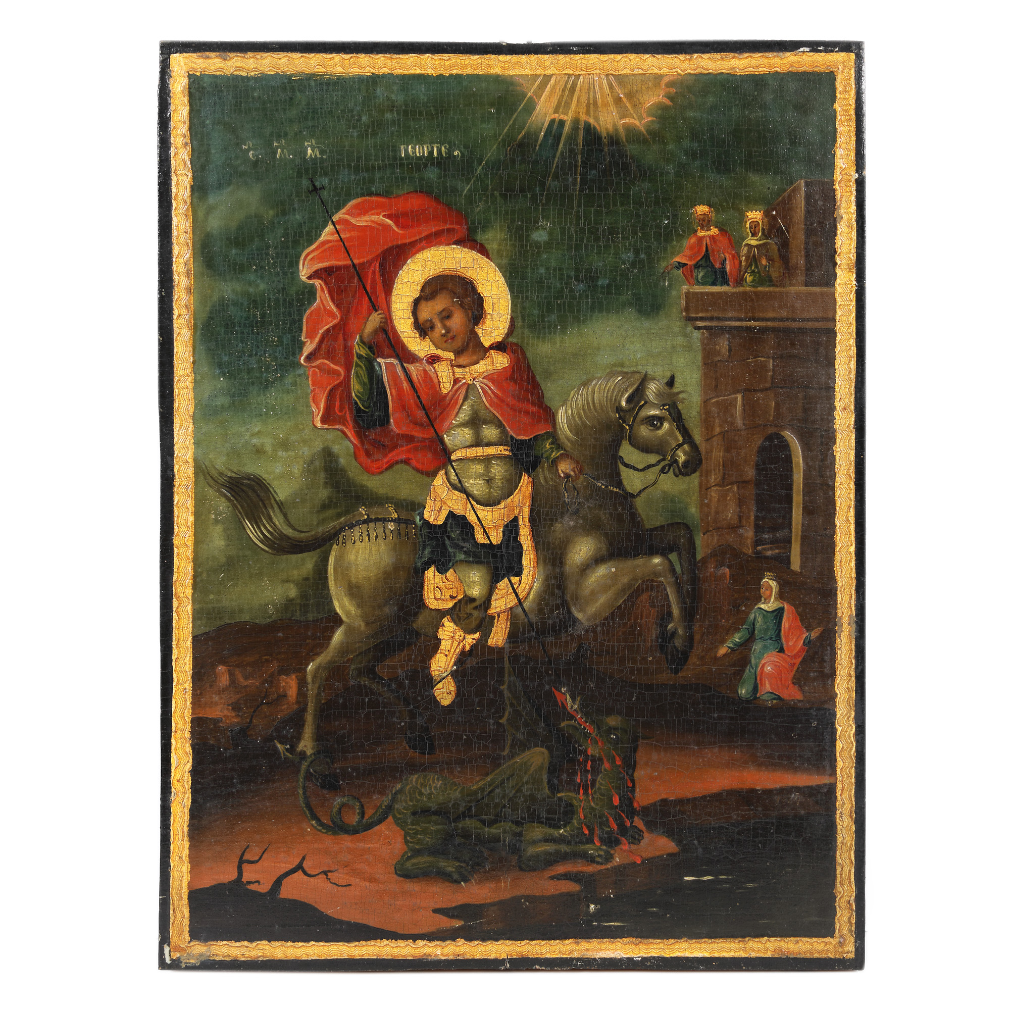 "Saint George Killing the Dragon", icon on wood, Romanian school,  mid-19th century