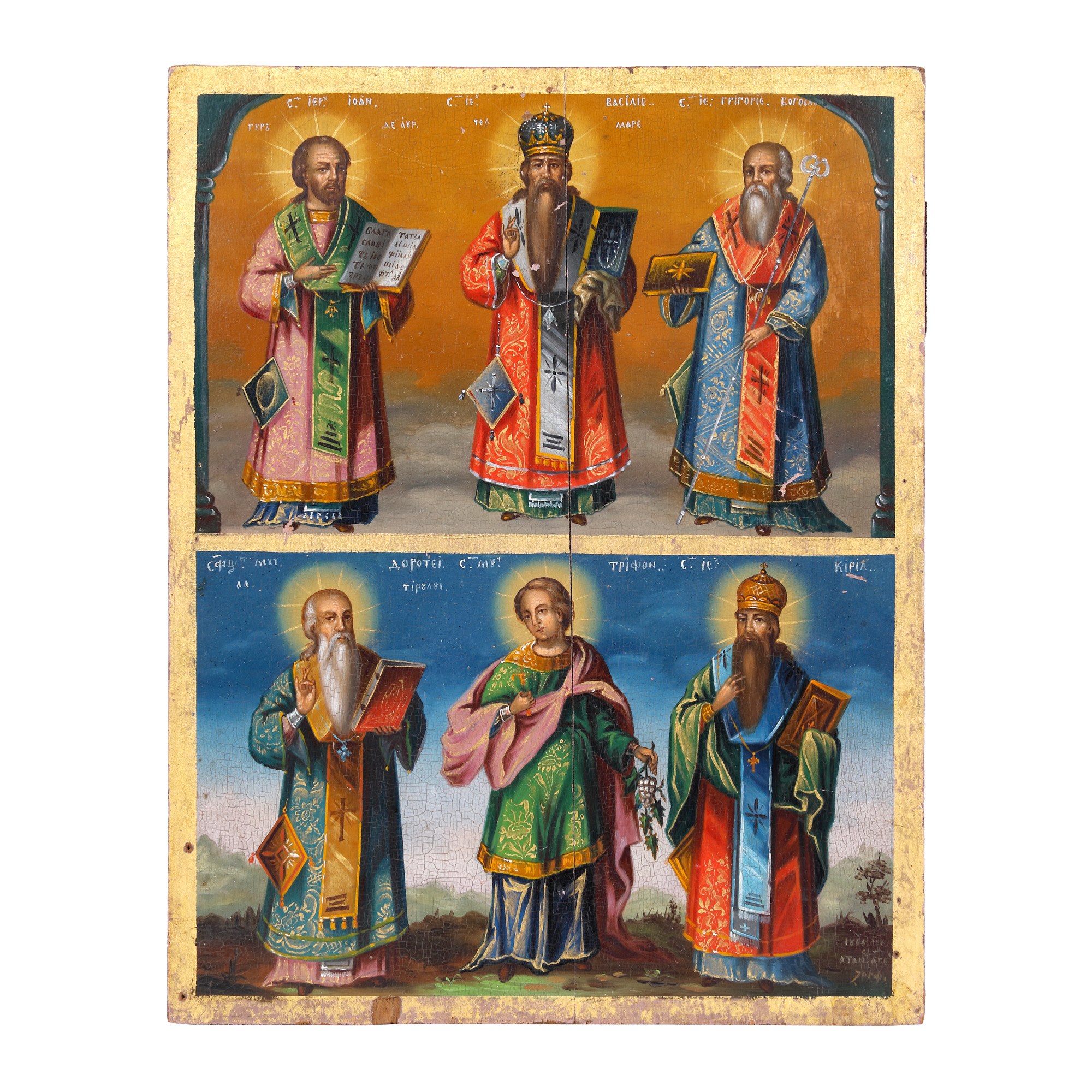 "The Three Holy Hierarchs (John, Basil and Gregory), The Holy Martyr Doroftei, Bishop of Tire, The Holy Martyr Tryphon and The Holy Hierarch Cyril", two panel icon on wood, painter Atanase, 1866, collector's item