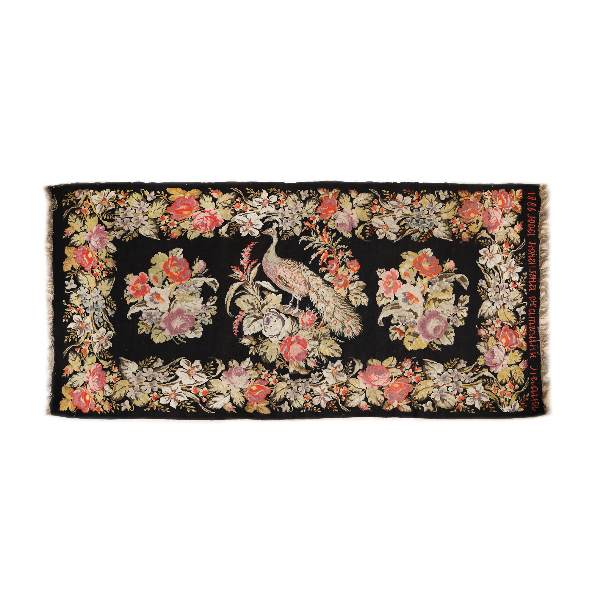 Bessarabian wool rug, decorated with peacock and roses, dated 1885