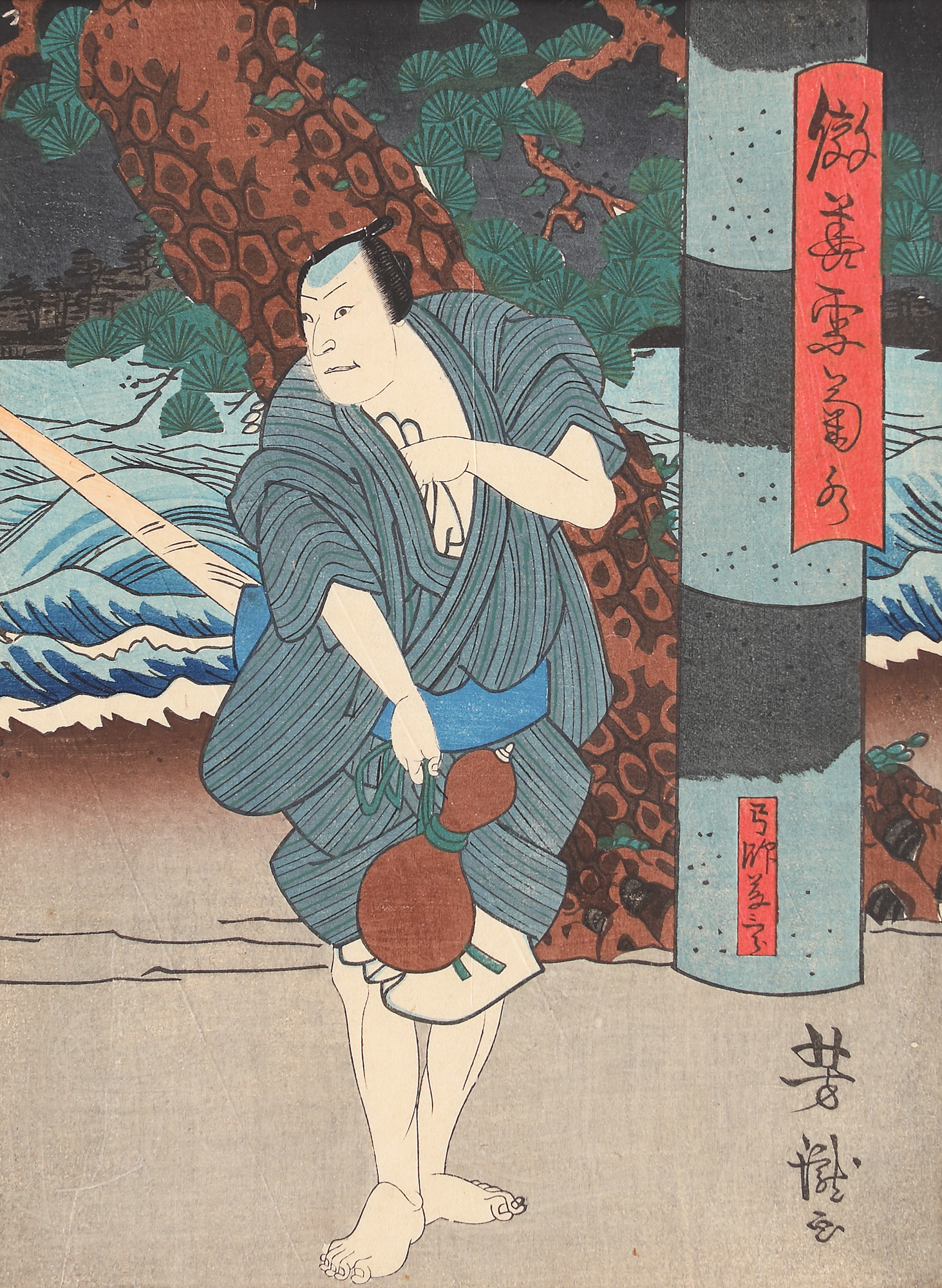 Actor kabuki (Yumi-shi Tōsaburo)