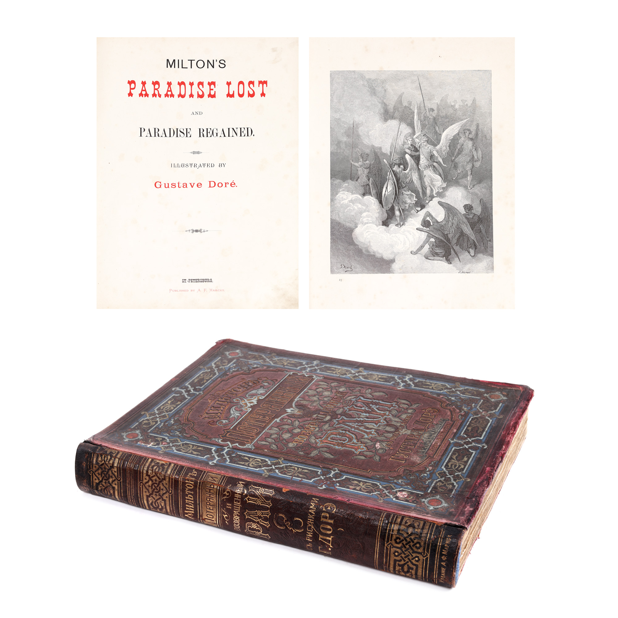 "Paradise lost and Paradise regained", by John Milton, Russian-English bilingual edition, St. Petersburg, 1878, bibliophilic edition, with 50 illustrations by Gustave Doré