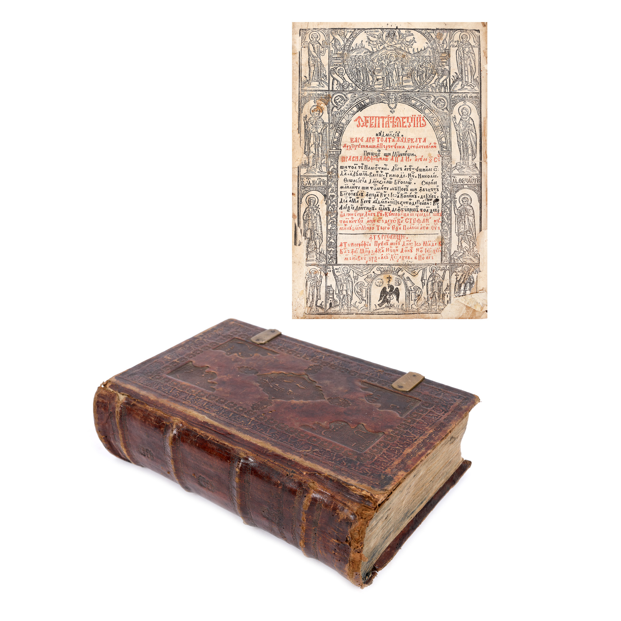 "Correction of the law", the most important code of laws appeared in the Romanian Principalities in the Middle Ages, Târgoviște, 1652, very rare copy
