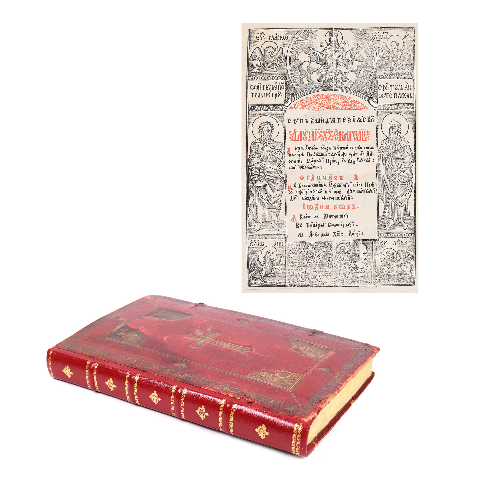 The "Gospel" of John Bob, Blaj, 1817, collector's item