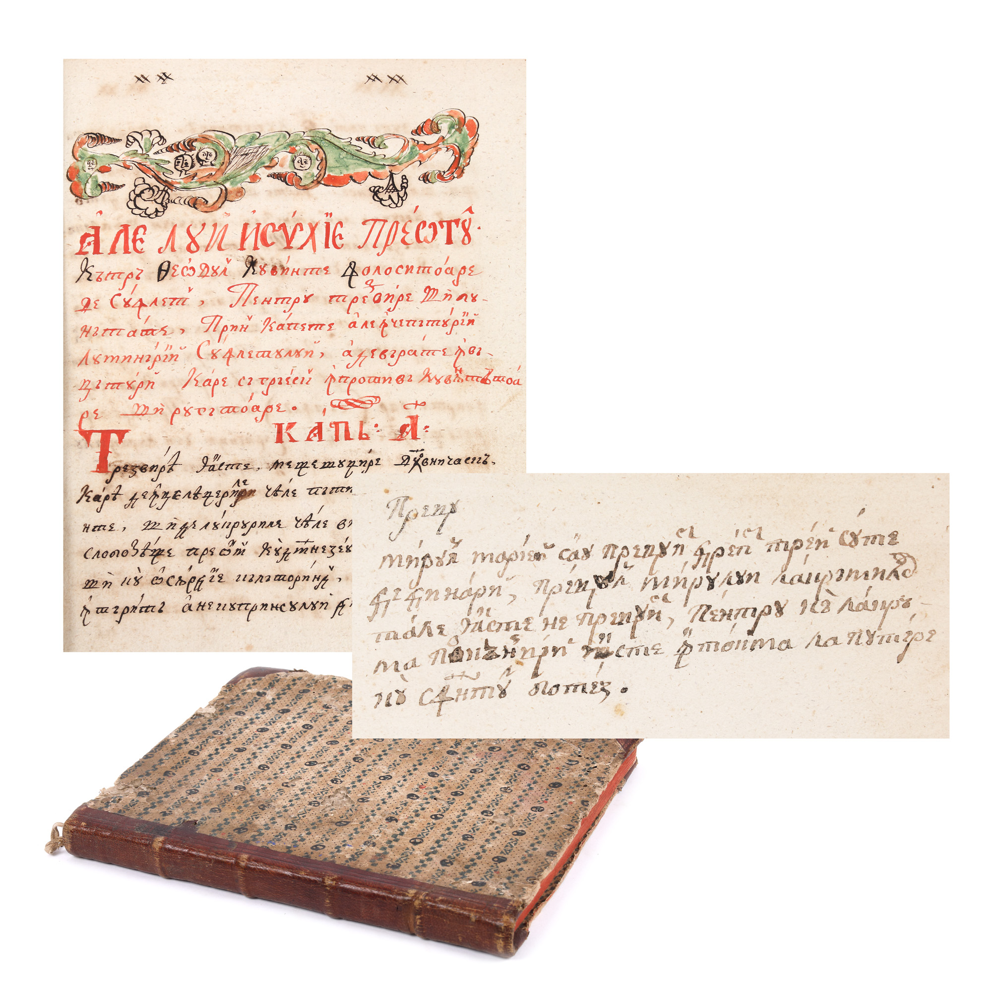Manuscris ”Cuvinte folositoare pentru suflet”, al lui Isychie preotul, 1800