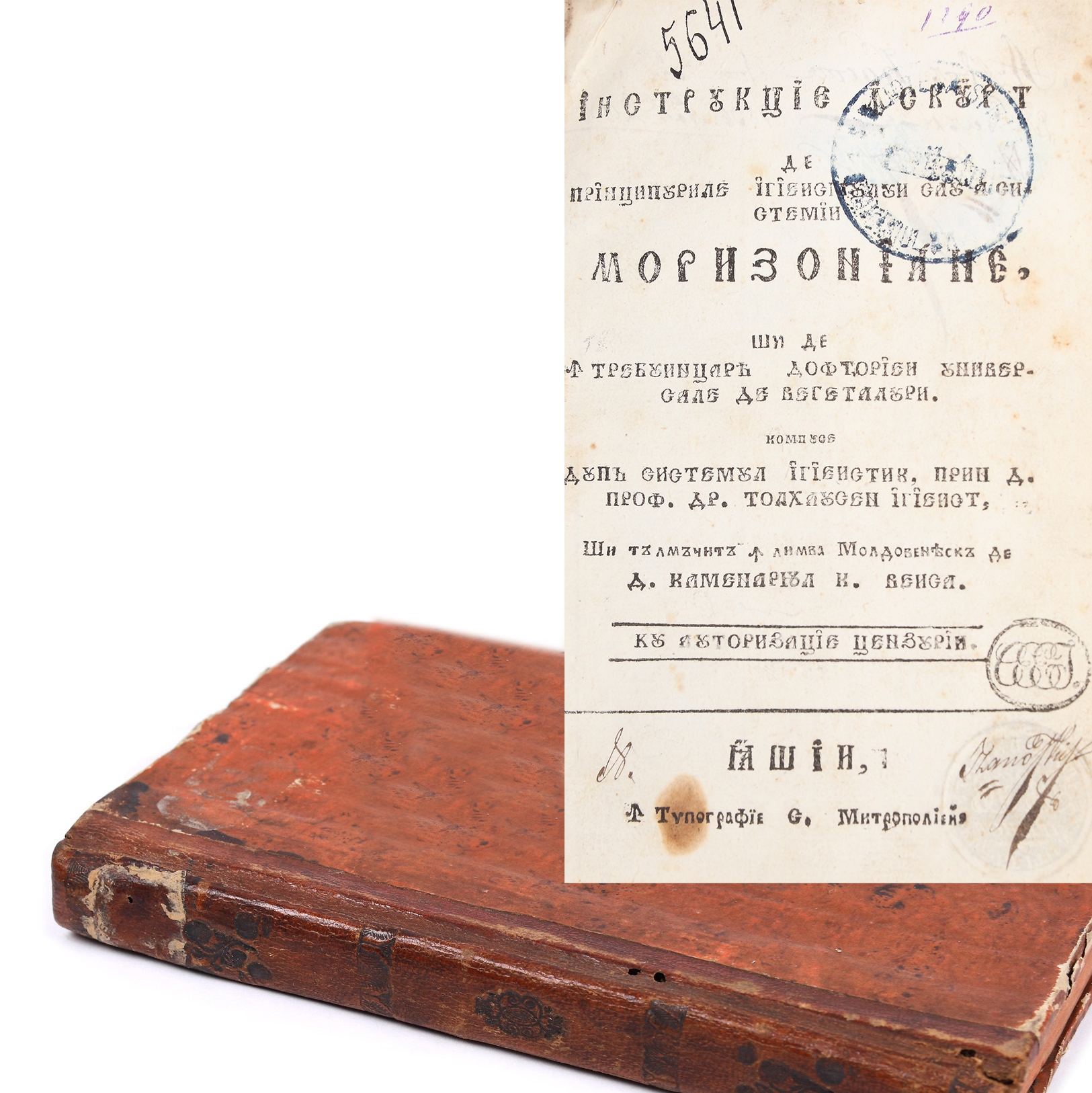 "Instrucție în scurt de prințipurile igienismului sau a sistemii morizoniane și de întrebuințare a doftoriei universale de vegetaluri, compusă după sistemul igienistic Tolhausen", by D. Camenariul and C. Veisa, Iași, 1835, with ex-libris, rare item