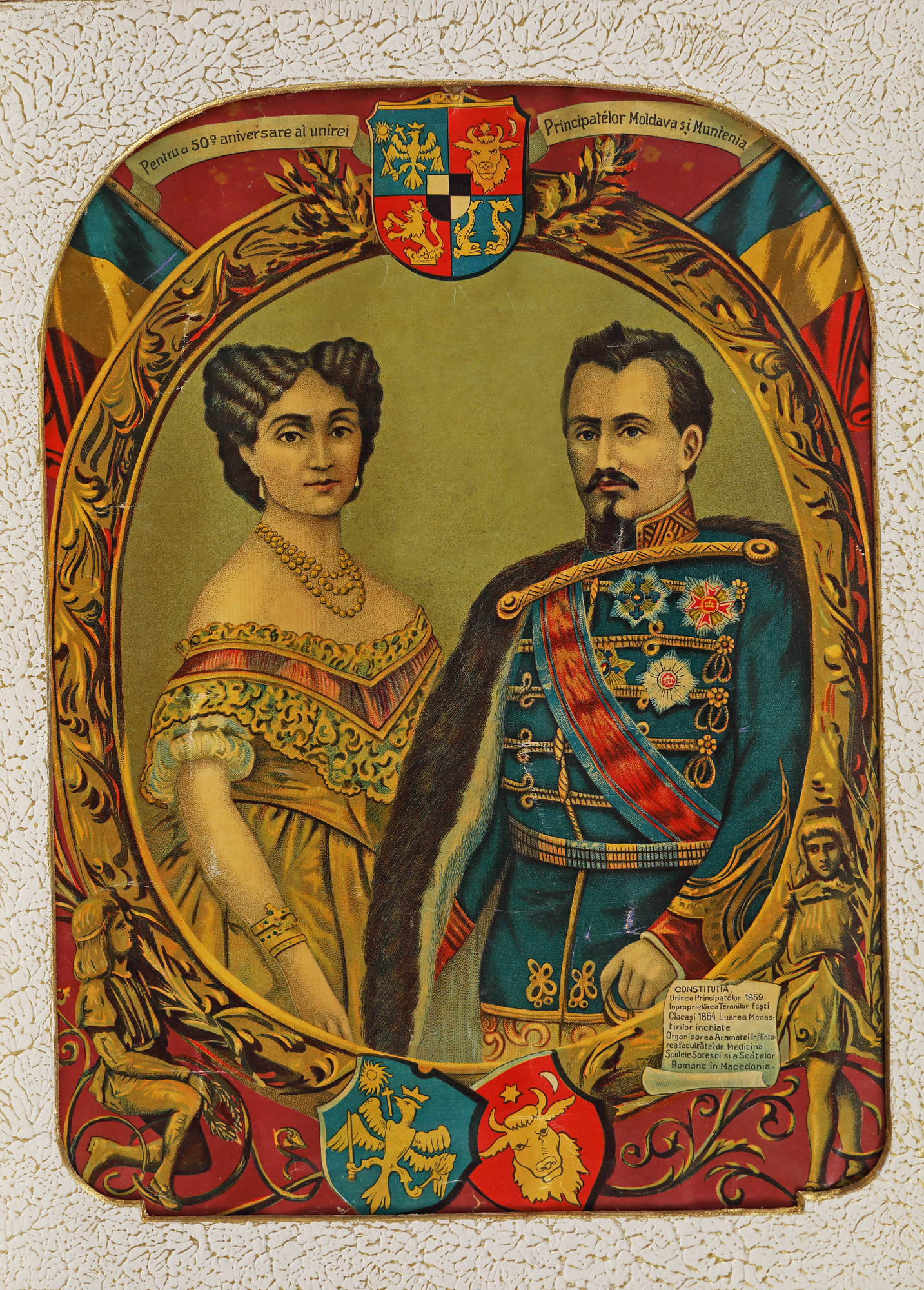 Cromolitografie ilustrându-i pe Elena și Alexandru Ioan Cuza, ”Pentru a 50-a aniversare a Unirii Principatelor Moldova și Muntenia”, 1889