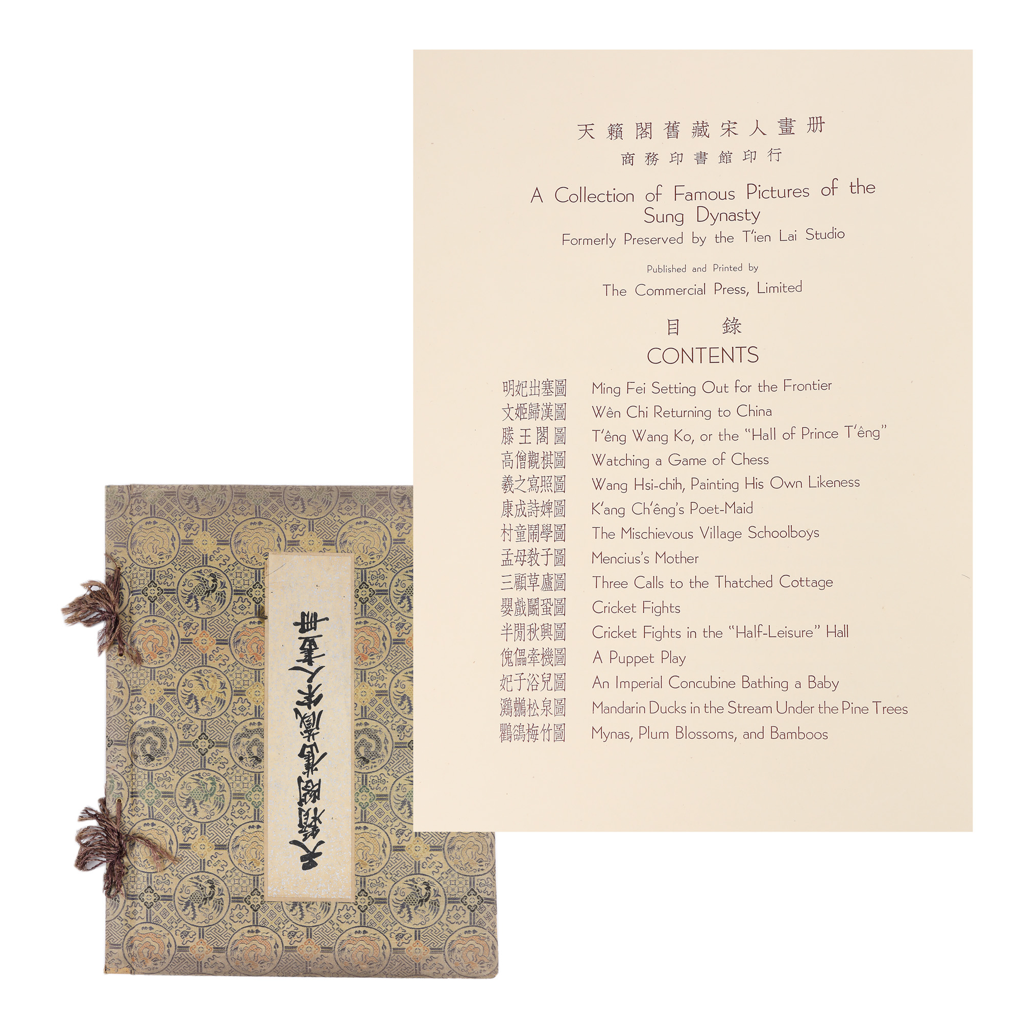 "O colecție de imagini celebre ale dinastiei Song" ("A collection of famous images of the Song Dynasty"), published by Commercial Press, Beijing, 1975, bilingual English-Chinese edition containing 15 illustrations, bibliophile copy, comes from the collection of former Foreign Minister George Macovescu