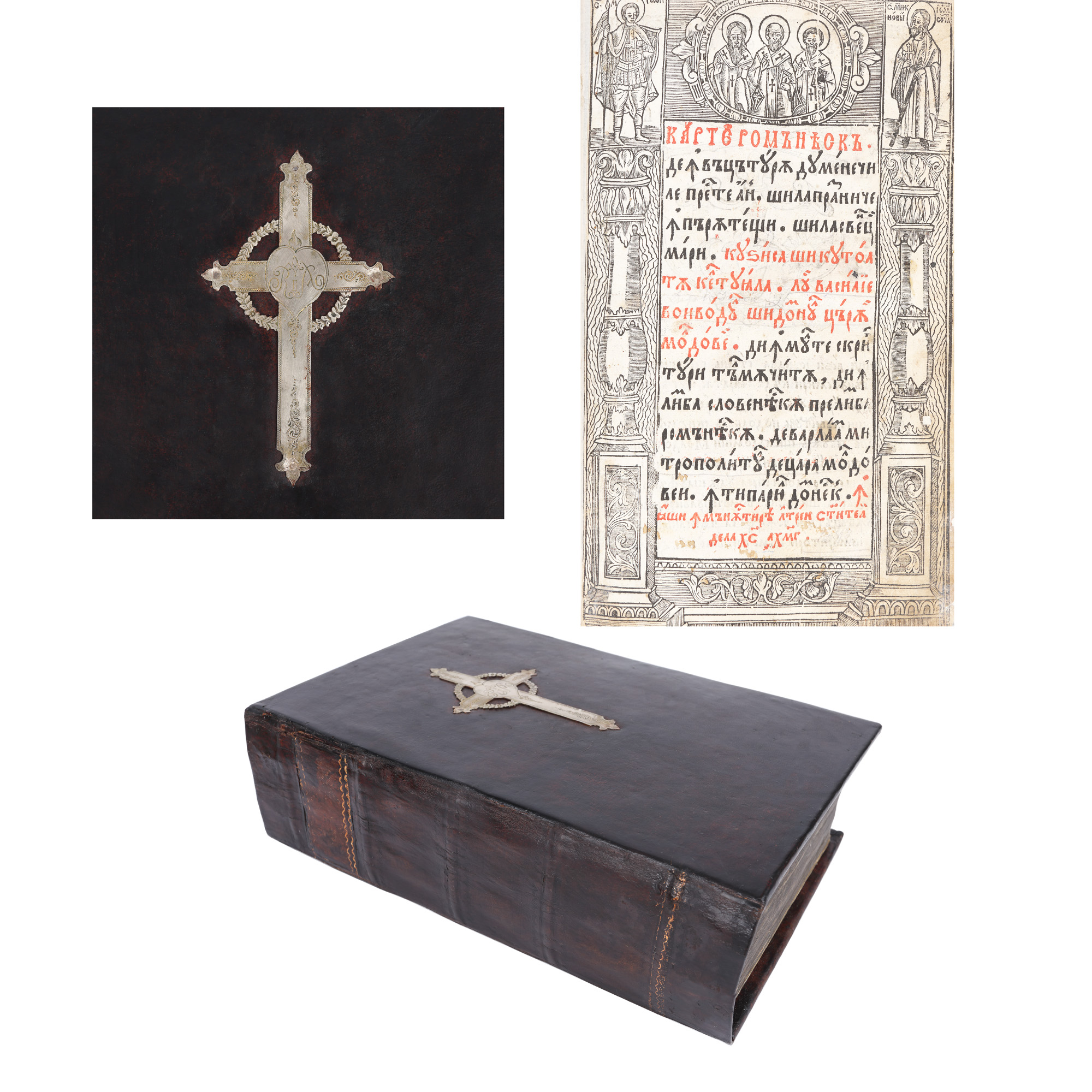 ”Carte românească de învățătură (Cazania lui Varlaam)”, editată de mitropolitul Varlaam, tipărită în tipografia domnească de la Mănăstirea „Trei Ierarhi“, în timpul domnitorului Vasile Lupu, ediție princeps, Iași, 1643, prima carte scrisă în limba română, piesă muzeală, de colecție