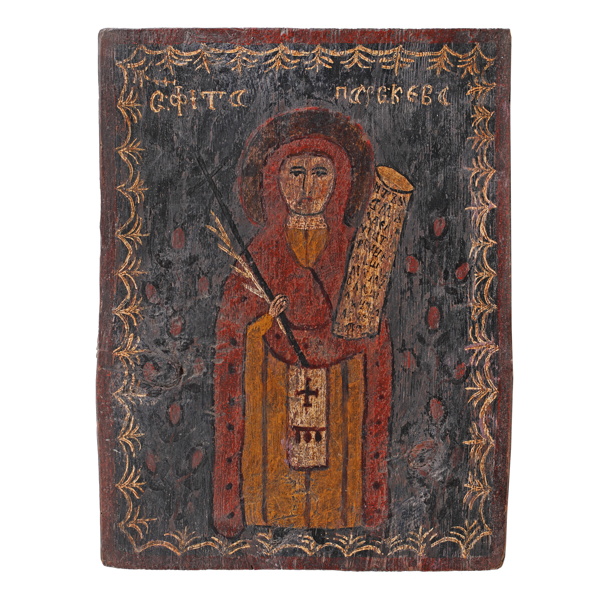 Icon on wood, "The Pious Saint Paraskeva", Transylvanian school, mid-19th century
