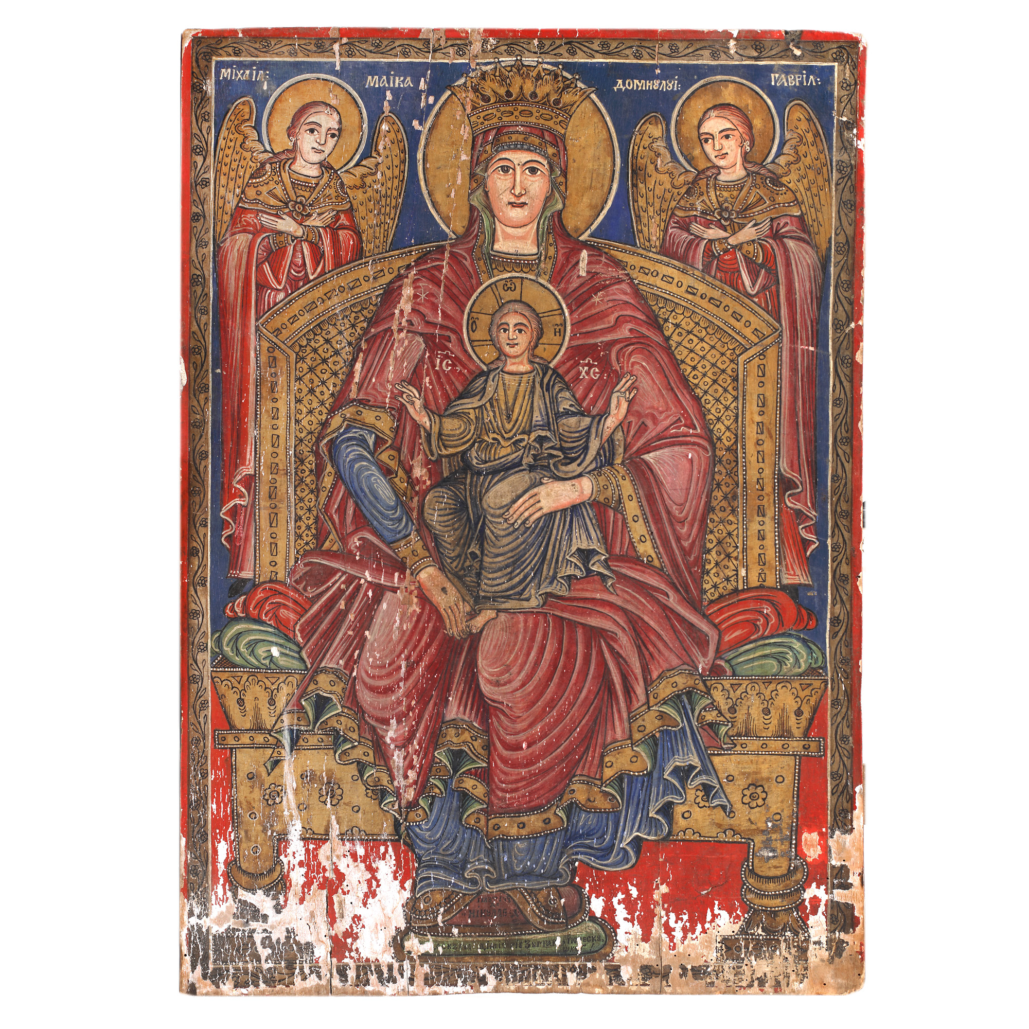 Royal icon on wood, "Virgin Mary with Christ Child - Empress", painter Demetrios the teacher, first half of the 19th century, collector's item