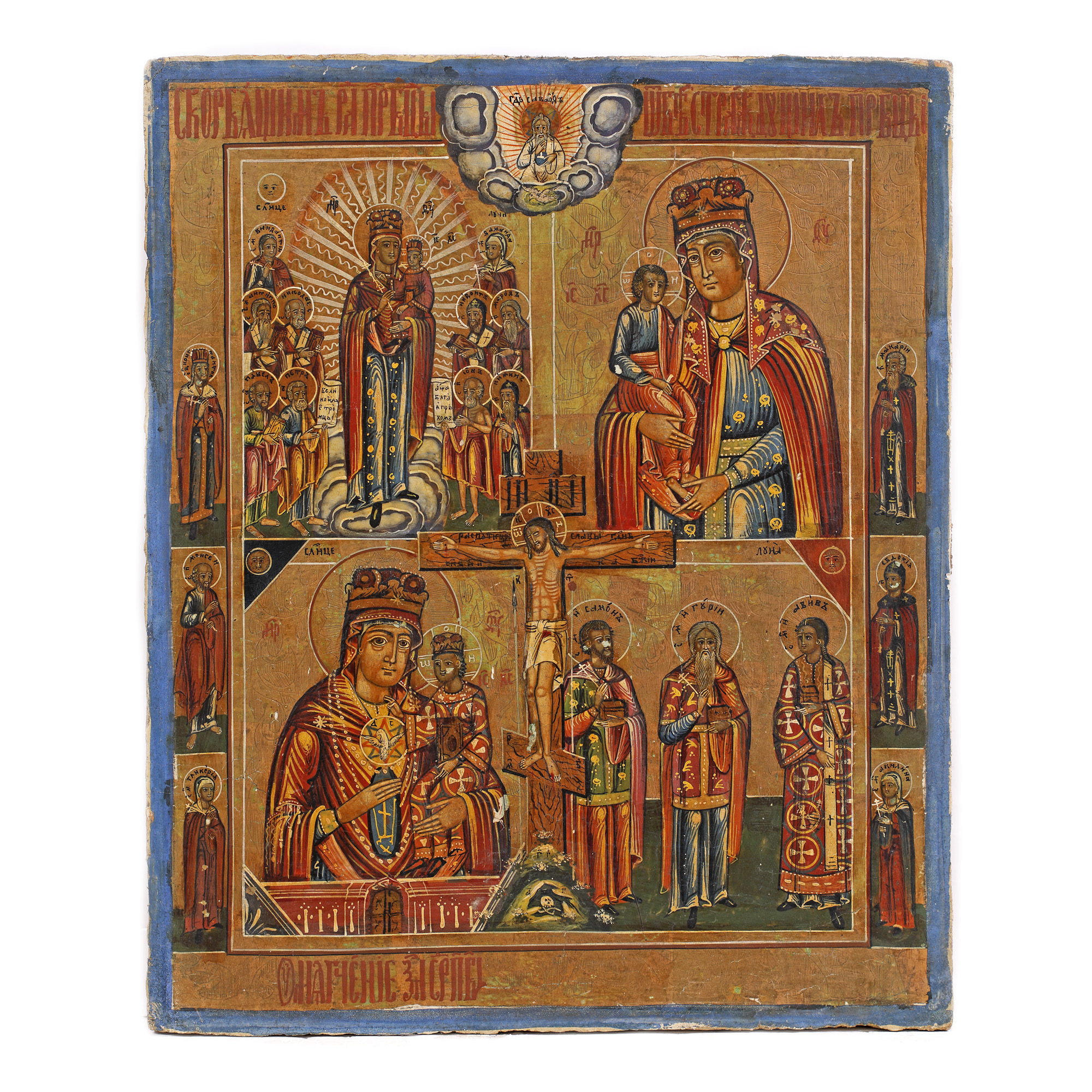 Icon on wood, four panels, "Intercession of the Theotokos, Virgin Mary with Christ Child and three saints", Russian school, second half of the 19th century