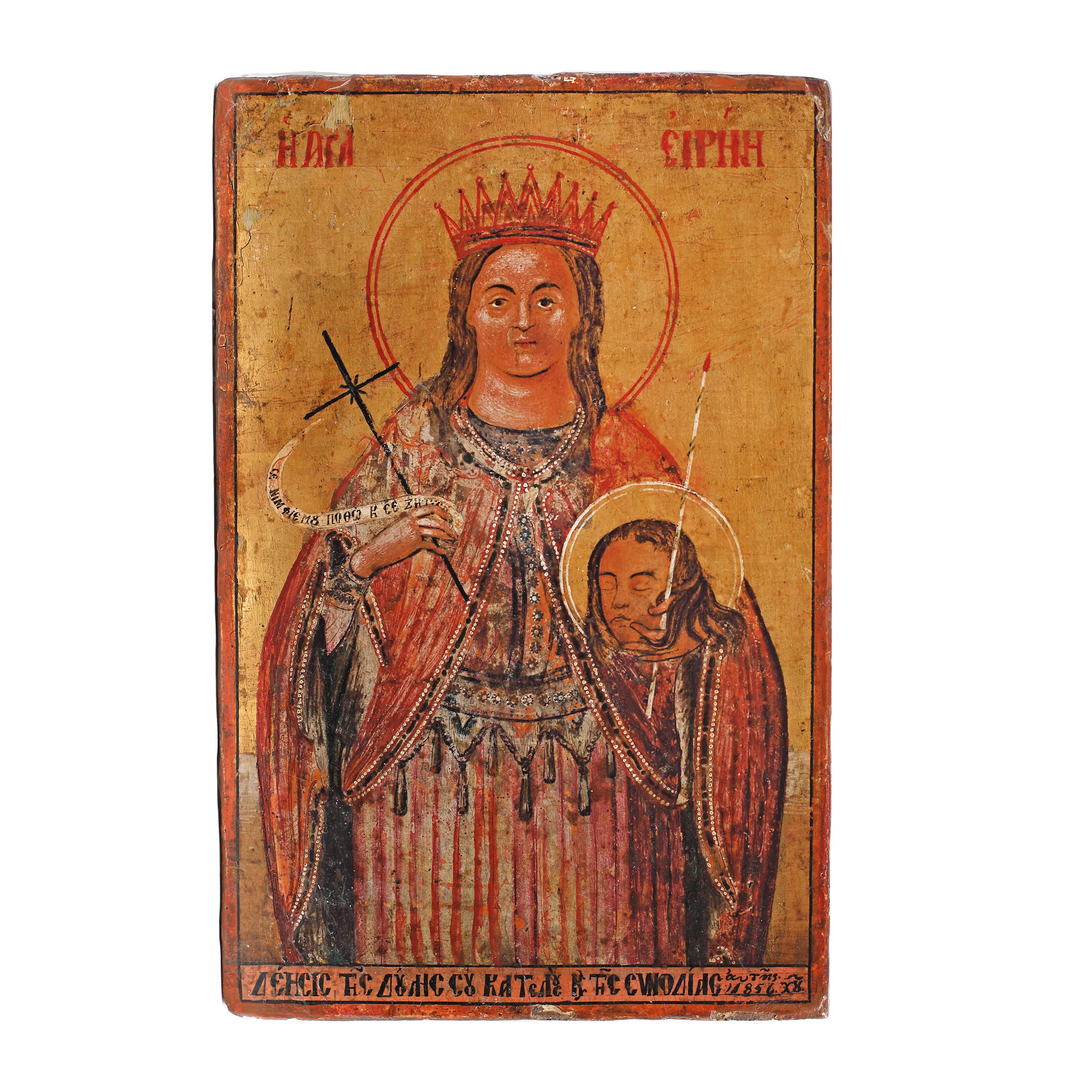 Icoană pe lemn, ”Sfânta Împărăteasă Irina”, școală grecească, 1856
