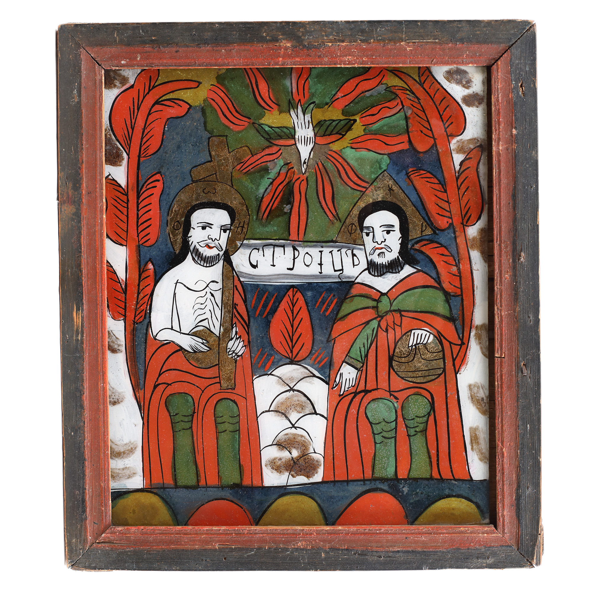 Icoană pe glajă, ”Sfânta Treime”, atelier din Nicula, jumătatea sec. XIX