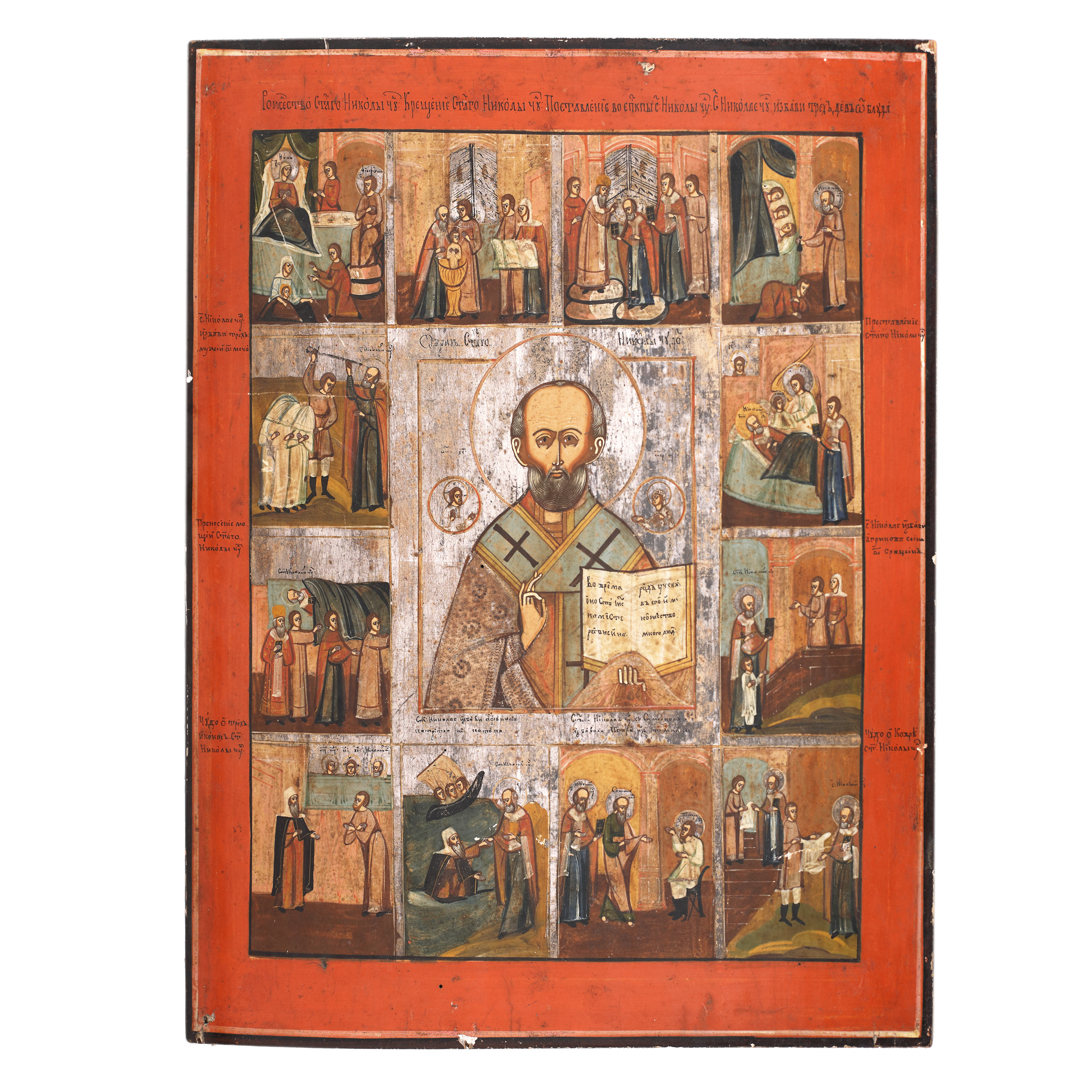 Holiday icon on wood, "The Holy Hierarch Nicholas and 12 scenes from his life", Russian school, early 19th century, collector's item