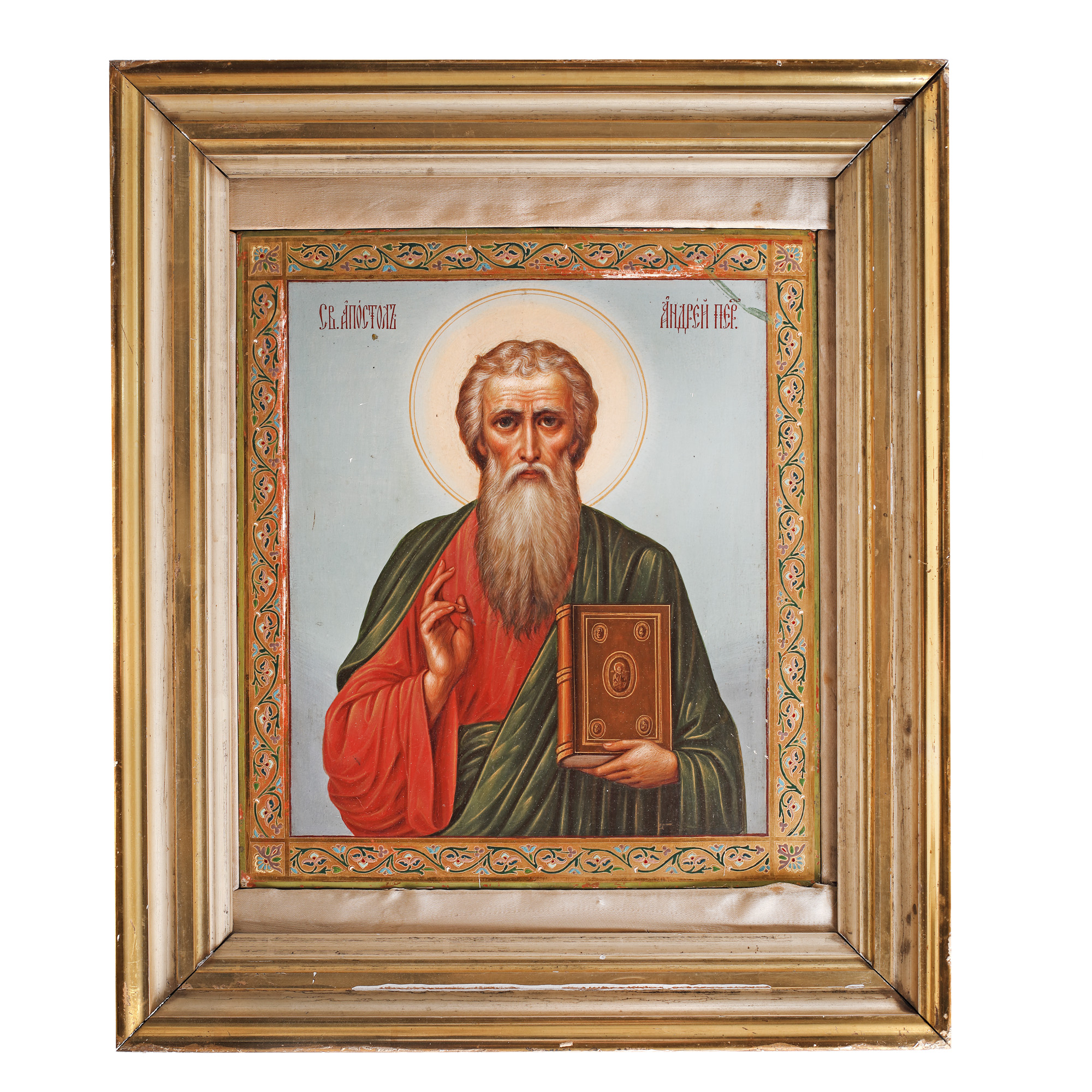 Icoană pe lemn, ”Sfântul Apostol și Evanghelist Andrei”, școală rusească, a doua jumătate a sec. XIX, de colecție