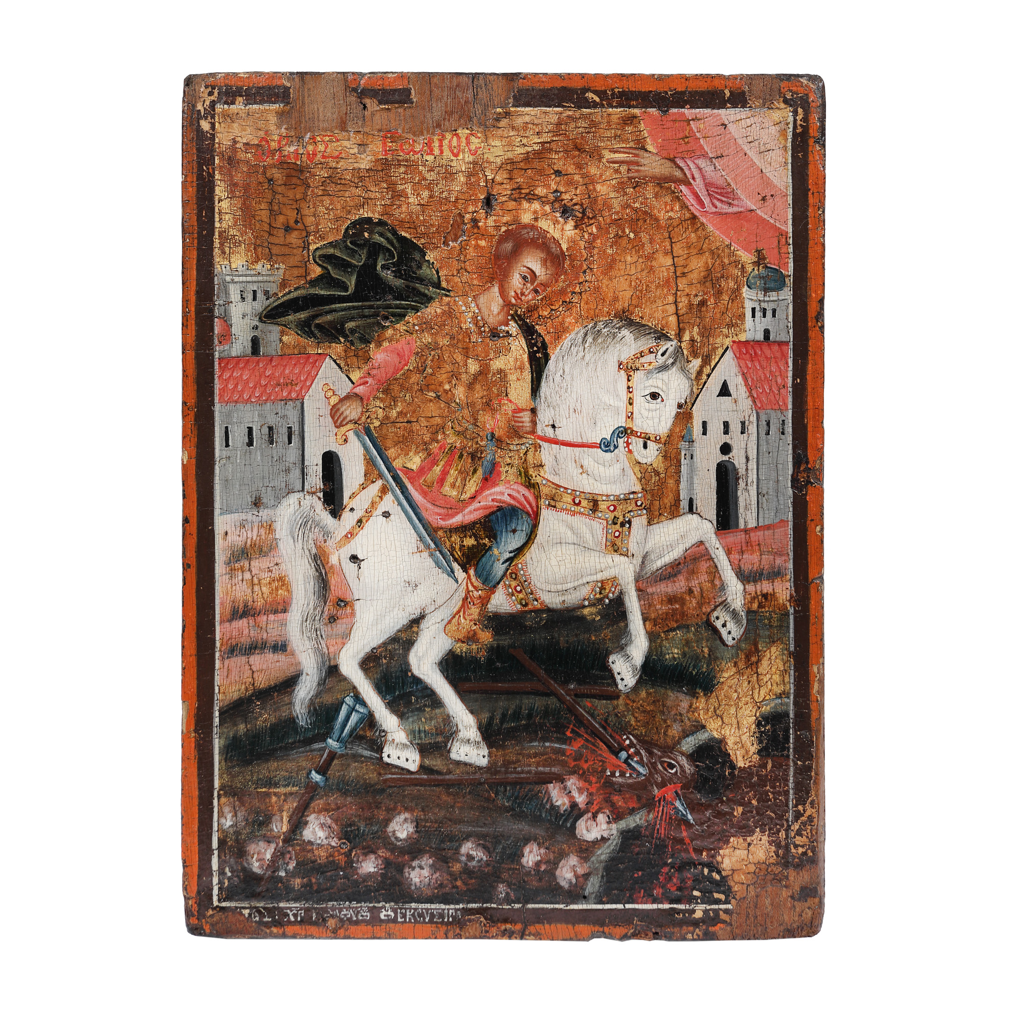 Icoană pe lemn, ”Sfântul Gheorghe ucigând balaurul”, școală grecească, [17]62