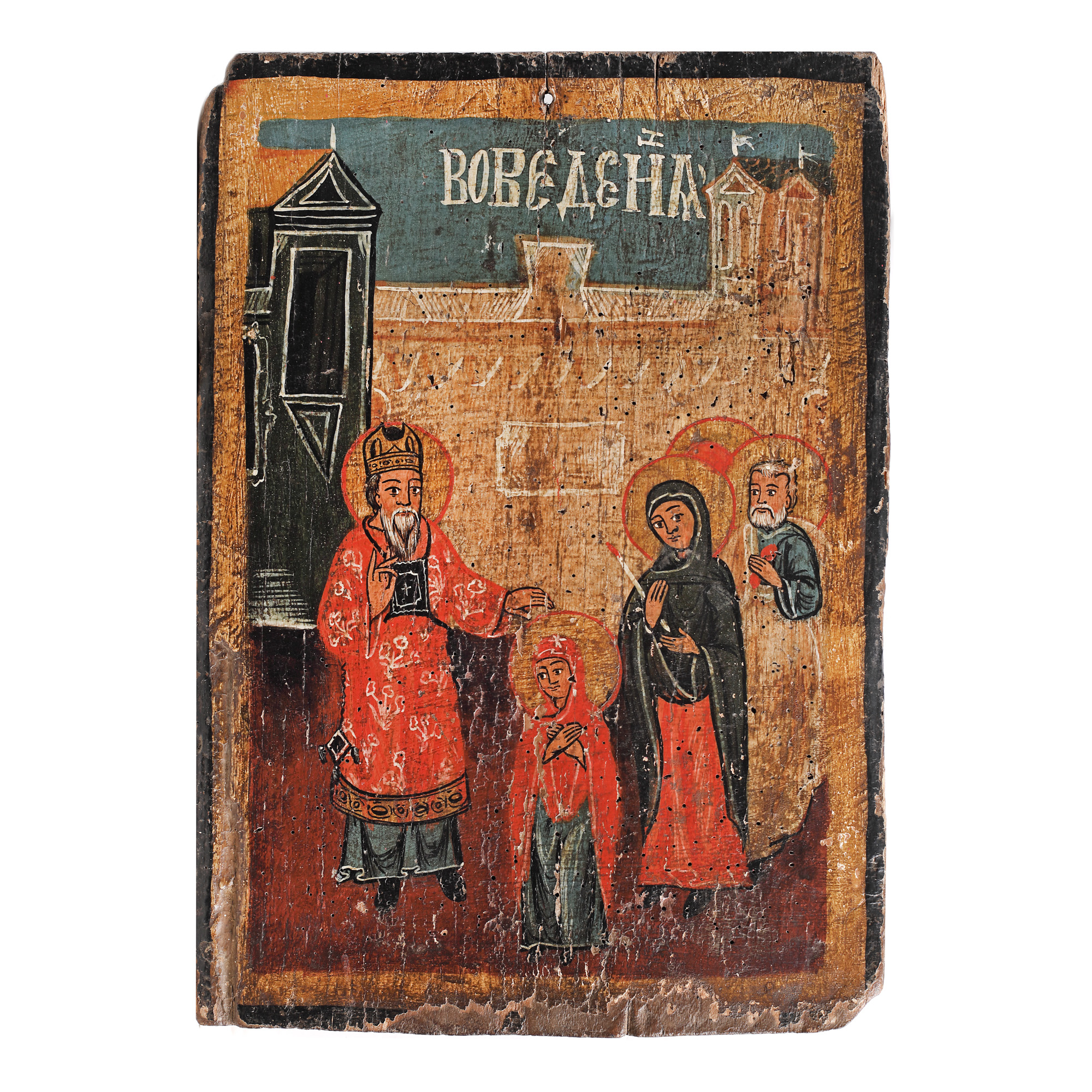 Icon on wood, "The Presentation of the Blessed Virgin Mary (Vovidenia)", post-Brâncovenesc school, late 18th century