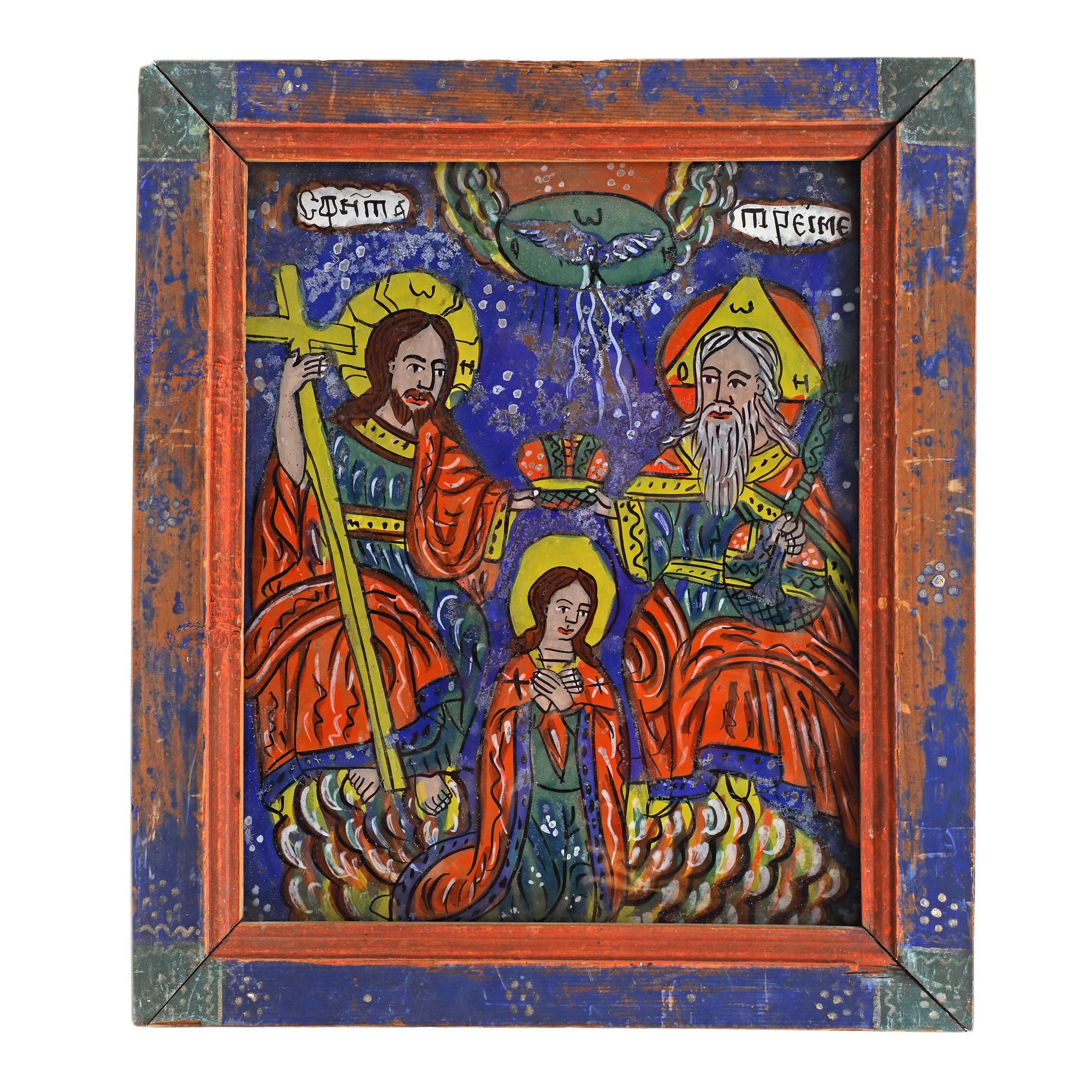 Icoană pe glajă, ”Sfânta Treime (Încoronarea Maicii Domnului)”, ramă pictată, atelierul familiei Oancea din Vale, probabil Nicolae Oancea, Mărginimea Sibiului, prima jumătate a sec. XIX
