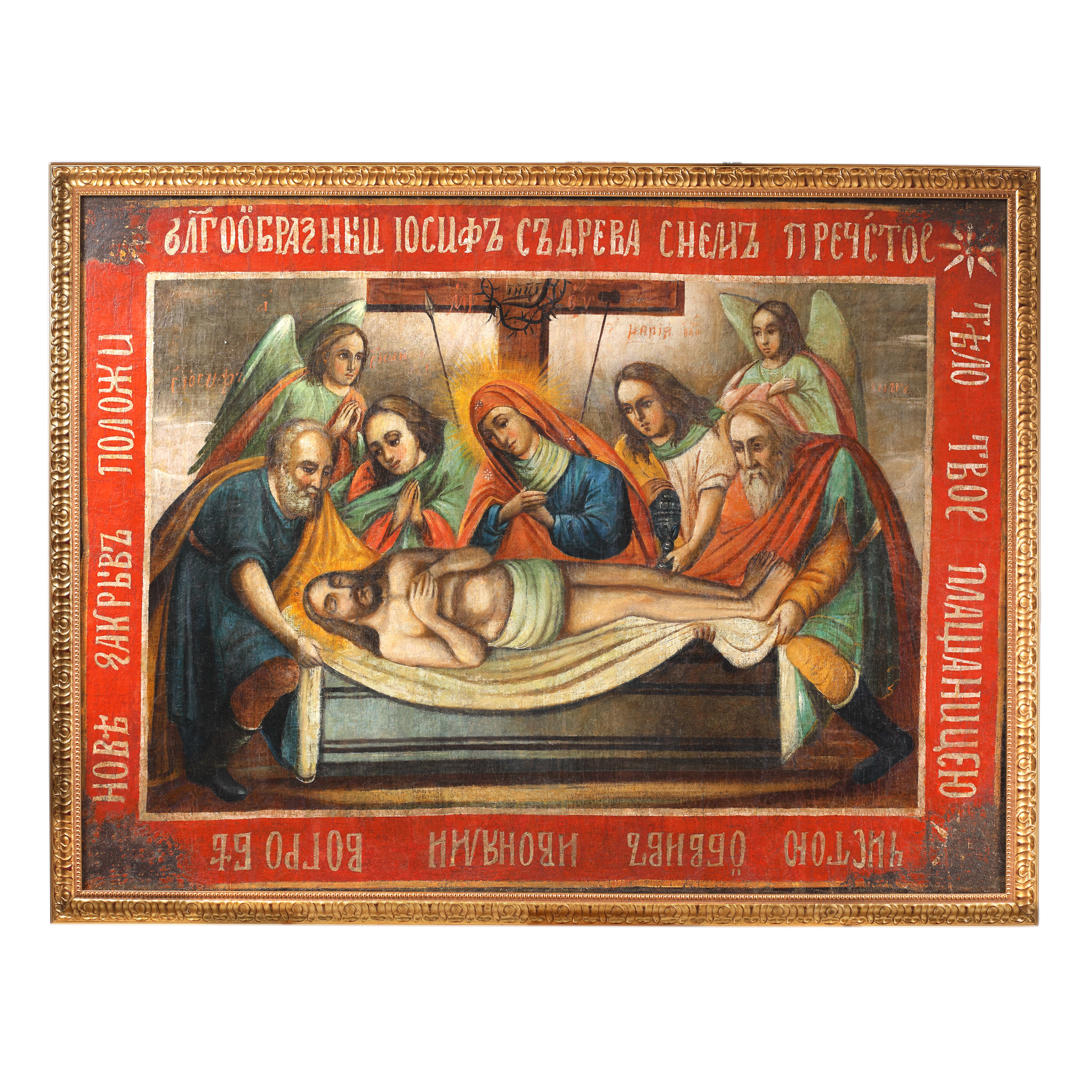 Epitaph with "The Lamentation of Jesus" scene, Bulgarian school, 19th century