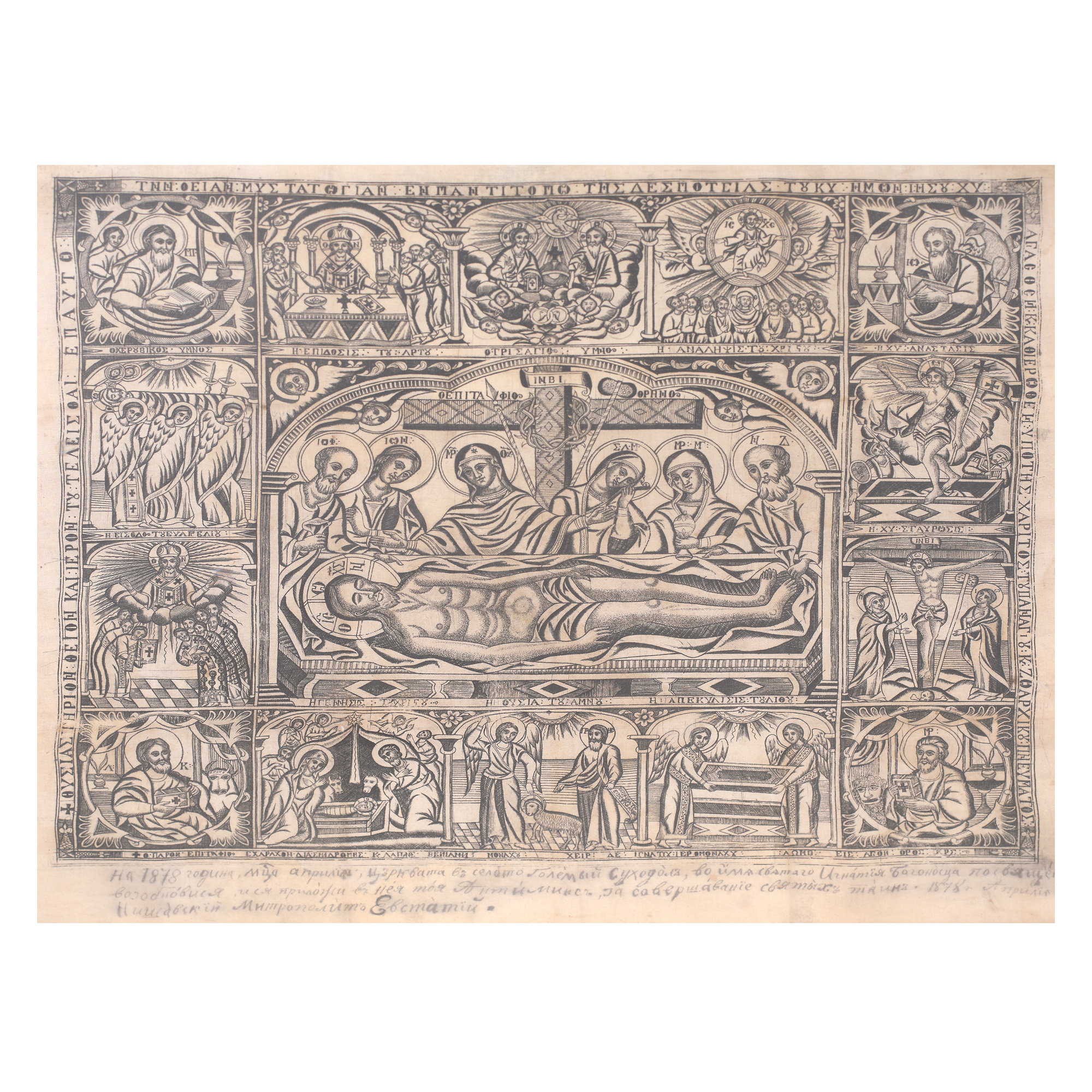 Antimis, ”Plângerea lui Iisus”, de Ieromomahul Ignatiu, 1842, piesă rară