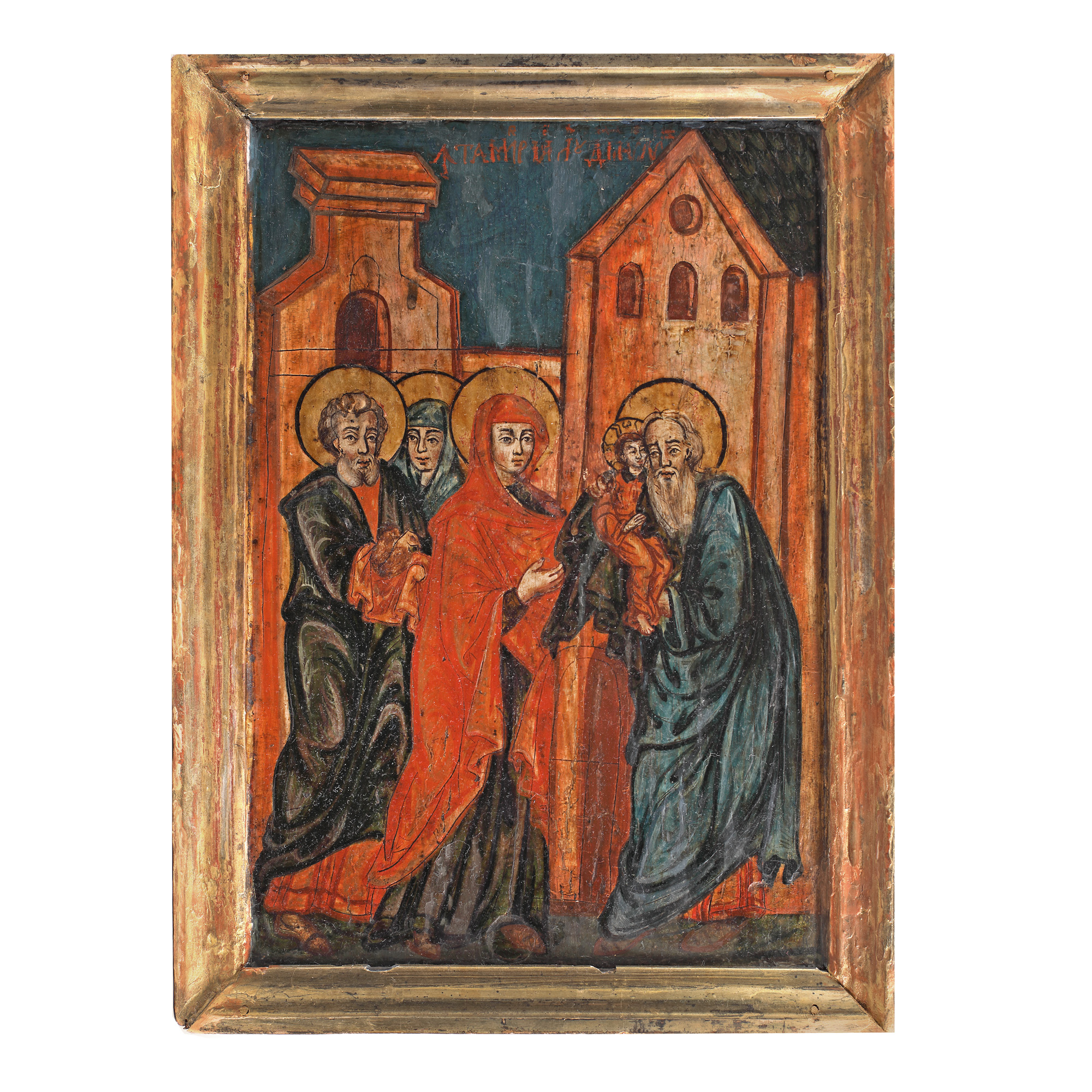 Icon on wood, "Presentation at the Temple of the Lord", post-Brâncovenesc school, Banat workshop, second half of the 18th century